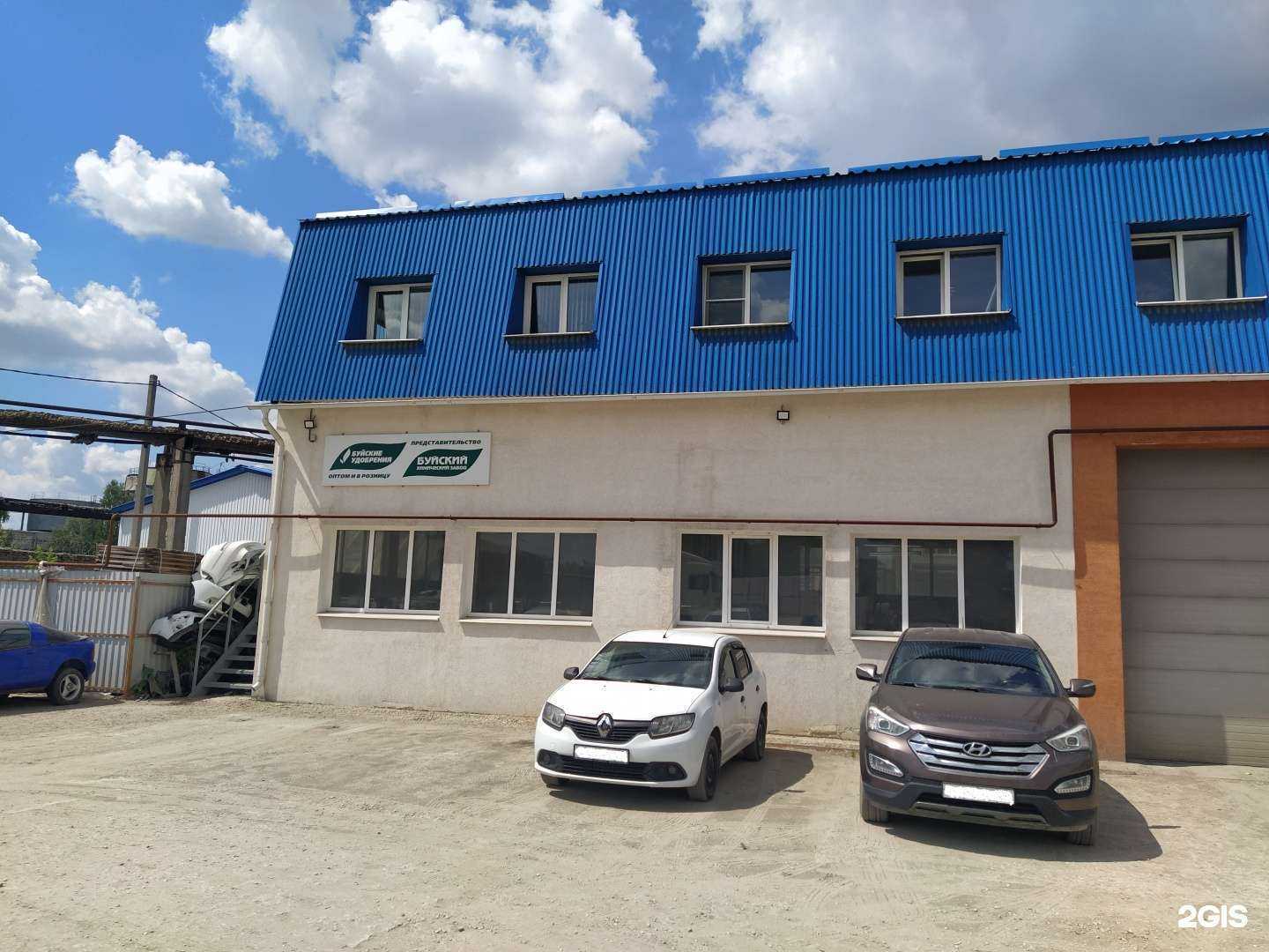 Отзывы на компанию АПК Поволжье в Пензе c фото