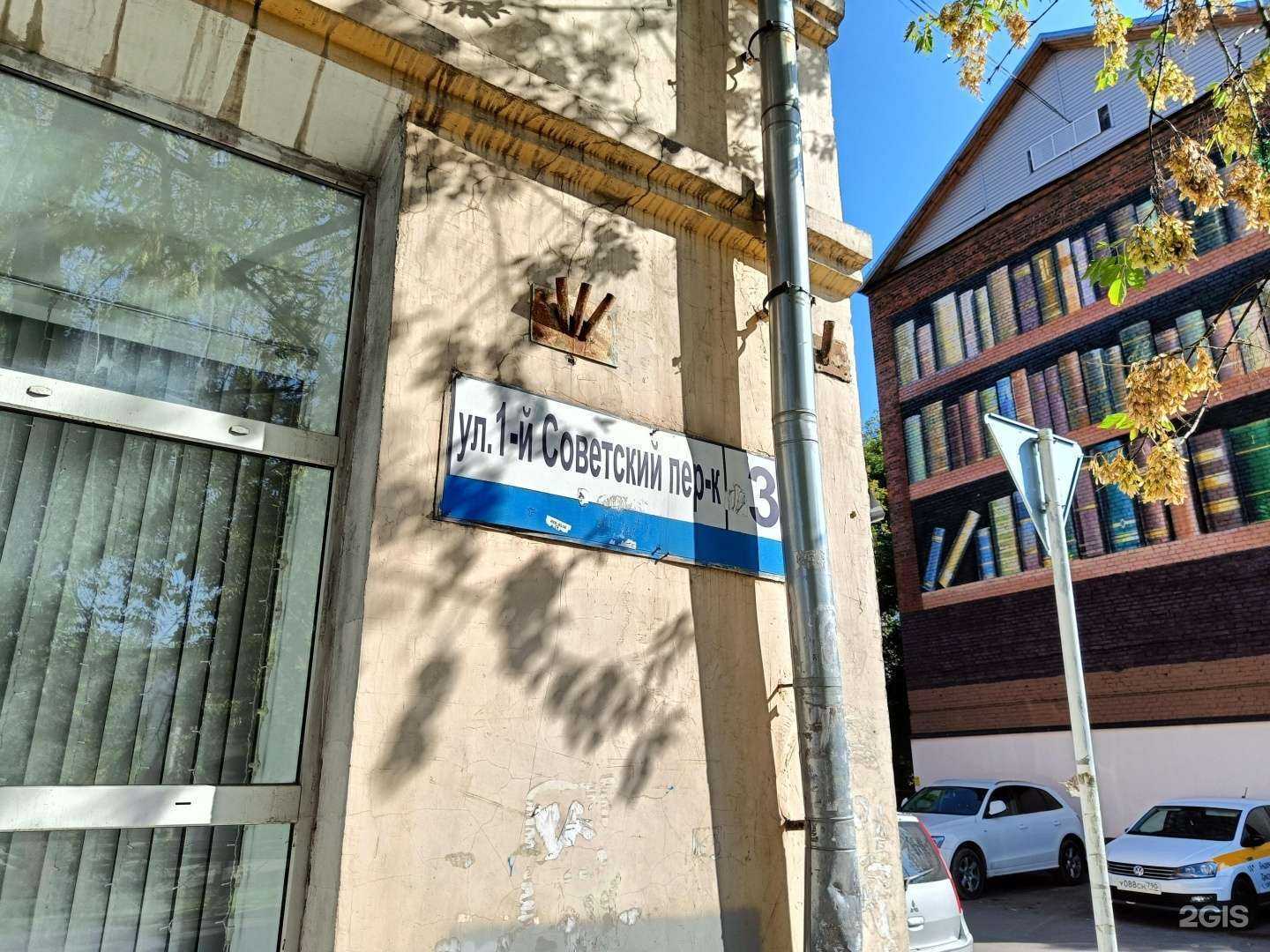 Отзывы на компанию Ломбард Карат в Щёлкове c фото - фотография 2 из 2