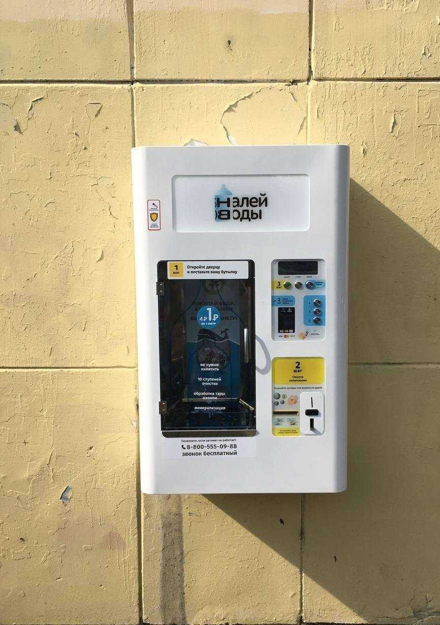 Отзывы на компанию Налей воды в г. Челябинск c фото