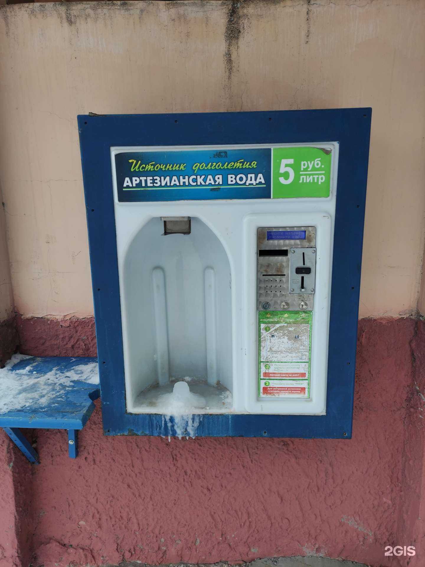 Отзывы на компанию Источник долголетия в Екатеринбурге c фото