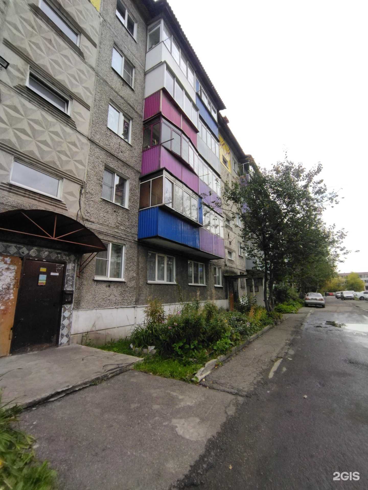 Отзывы на компанию Эконом в Междуреченске c фото - фотография 2 из 2