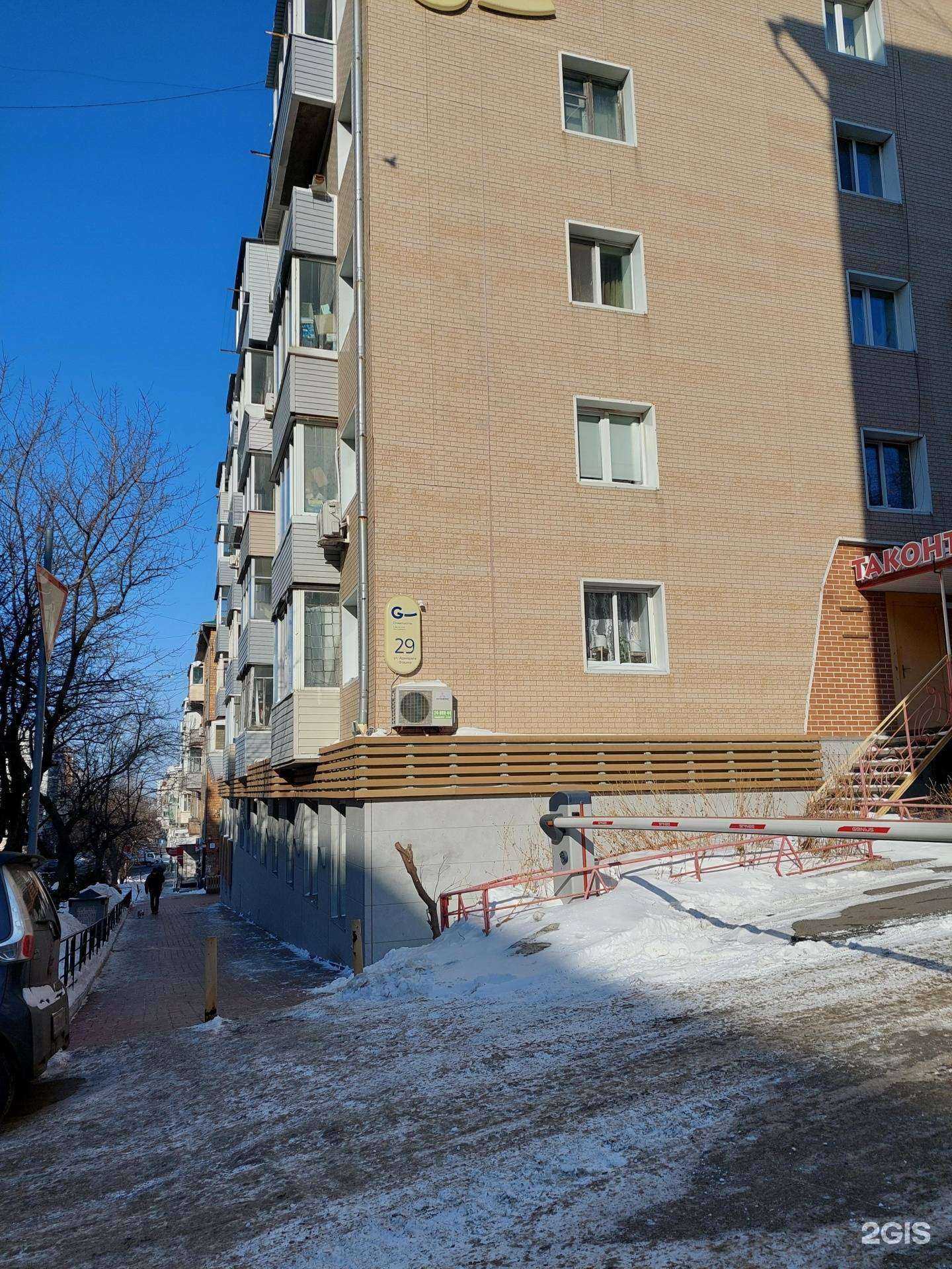 Отзывы на компанию George group в Владивостоке c фото - фотография 2 из 2