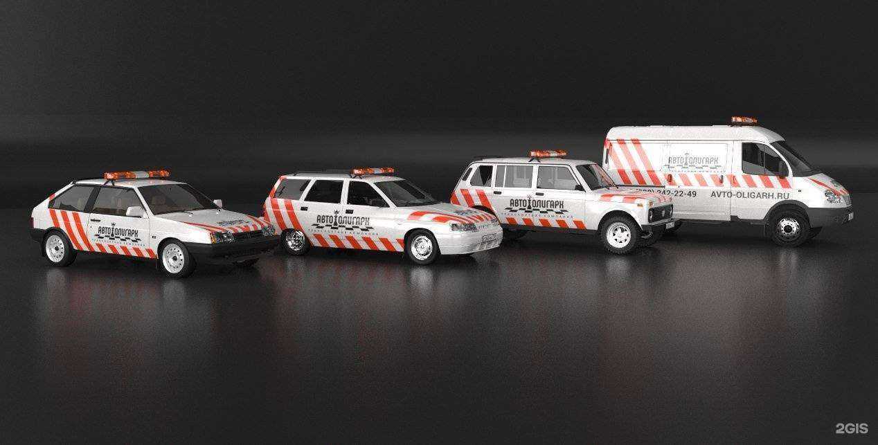 Отзывы на компанию Авто-олигарх в г. Краснодар c фото