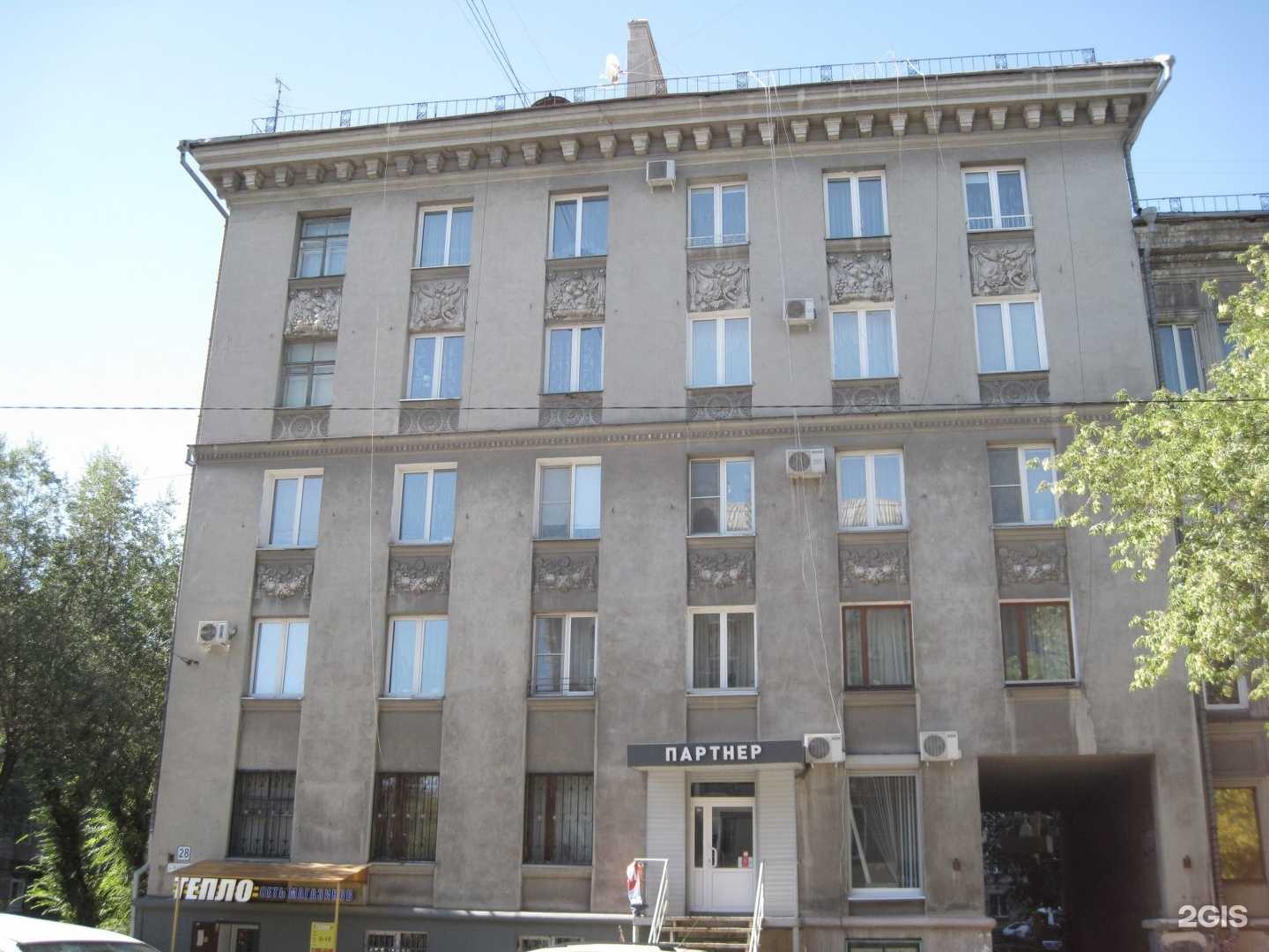 Отзывы на компанию Здоровое движение в Магнитогорске c фото - фотография 2 из 2