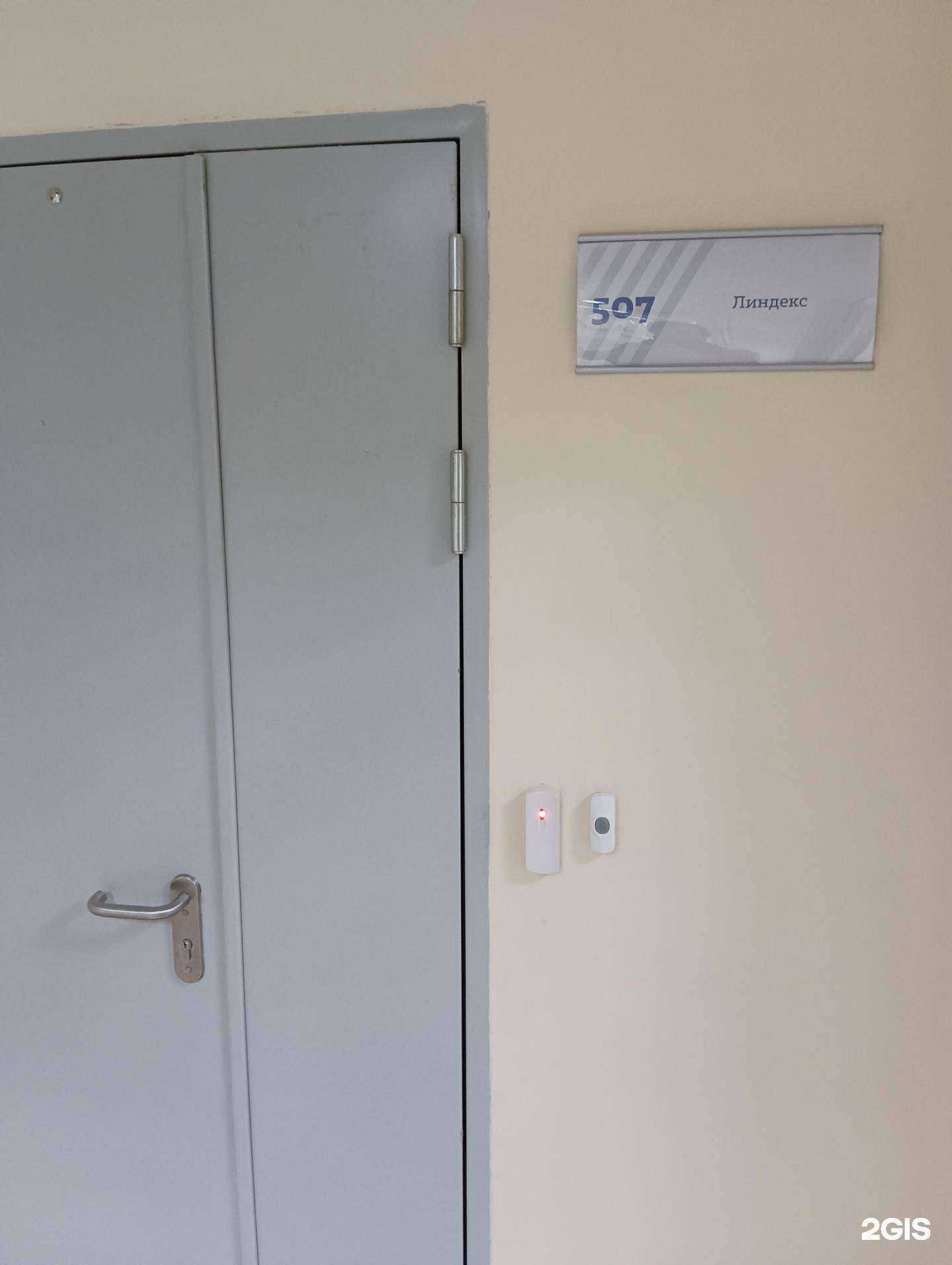 Отзывы на компанию Линдекс в г. Новосибирск c фото