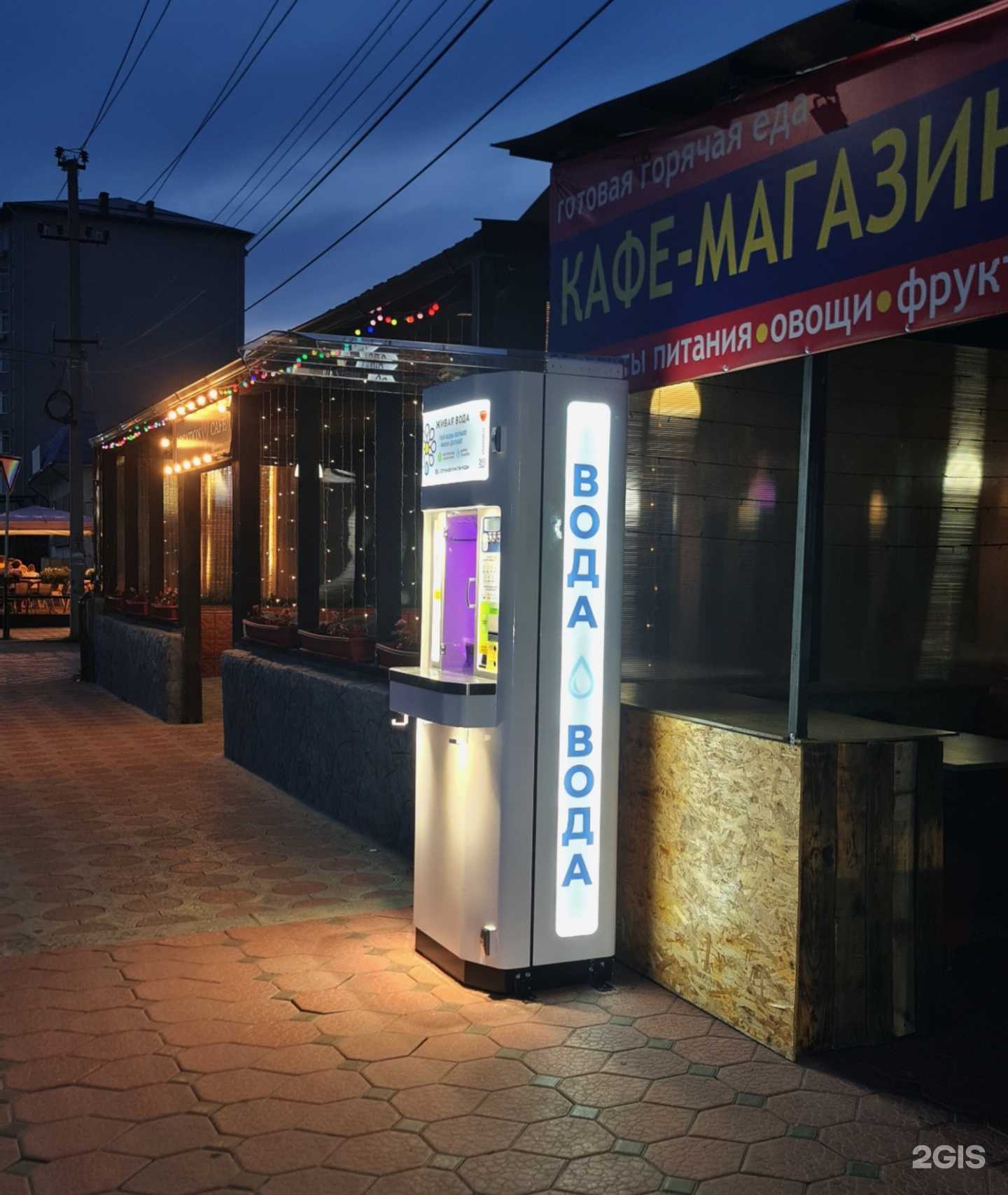 Отзывы на компанию Elite Postel в Нальчике c фото - фотография 2 из 2