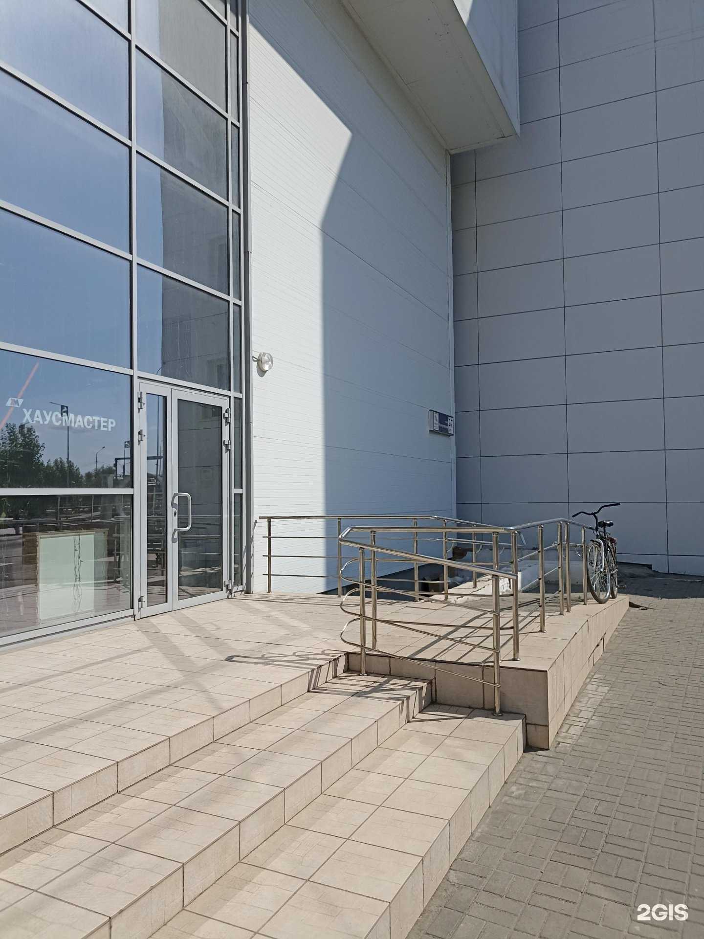 Отзывы на компанию Регина в Южноуральске c фото - фотография 2 из 2