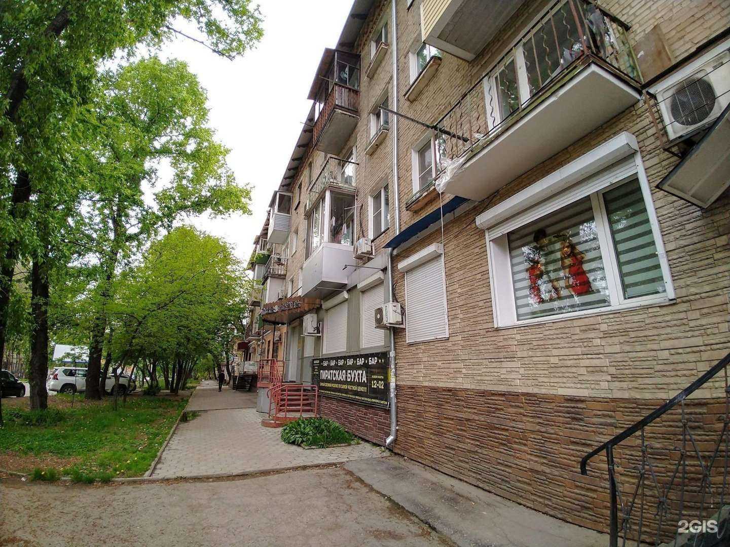 Отзывы на компанию Альфа компани в Хабаровске c фото - фотография 2 из 2