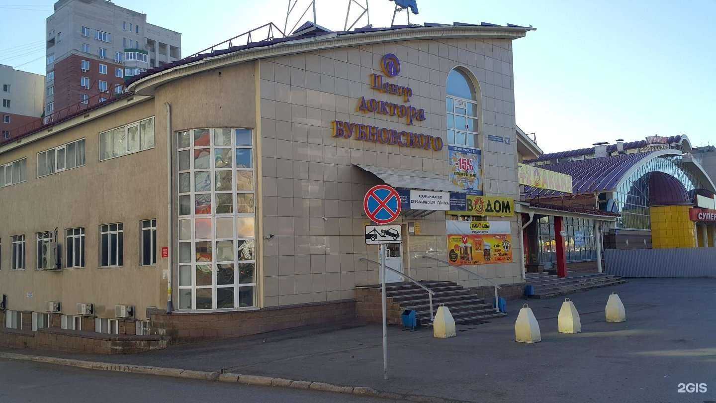 Отзывы на компанию Магазин мясной продукции в г. Уфа c фото