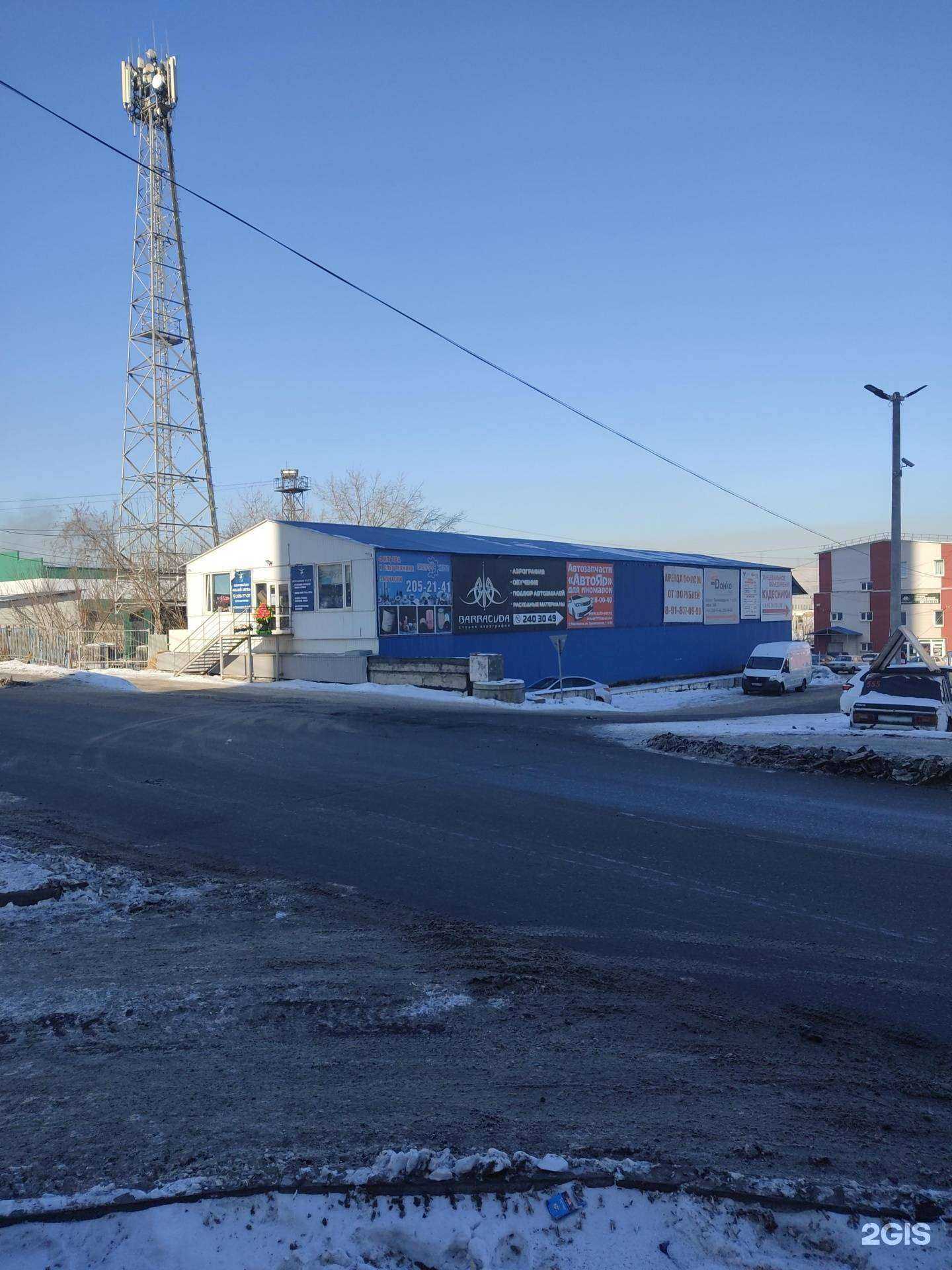 Отзывы на компанию Неватом в Красноярске c фото - фотография 2 из 2