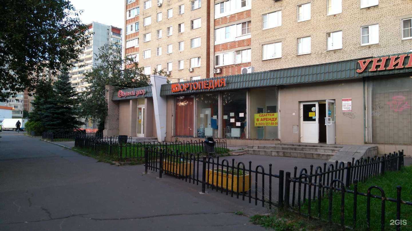 Отзывы на компанию Ортопедия в г. Дзержинский c фото