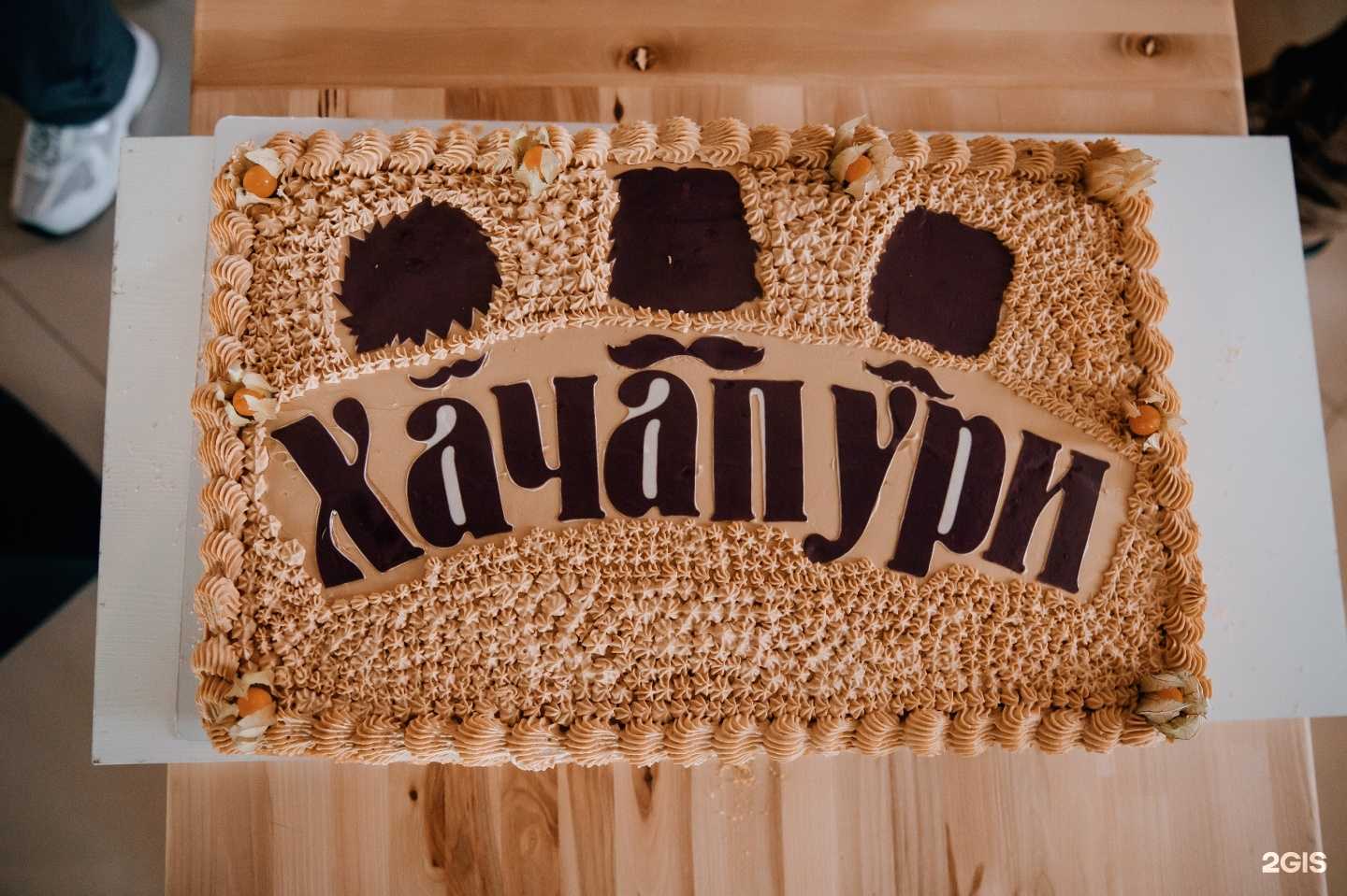 Отзывы на компанию Хачапури в Киселёвске c фото