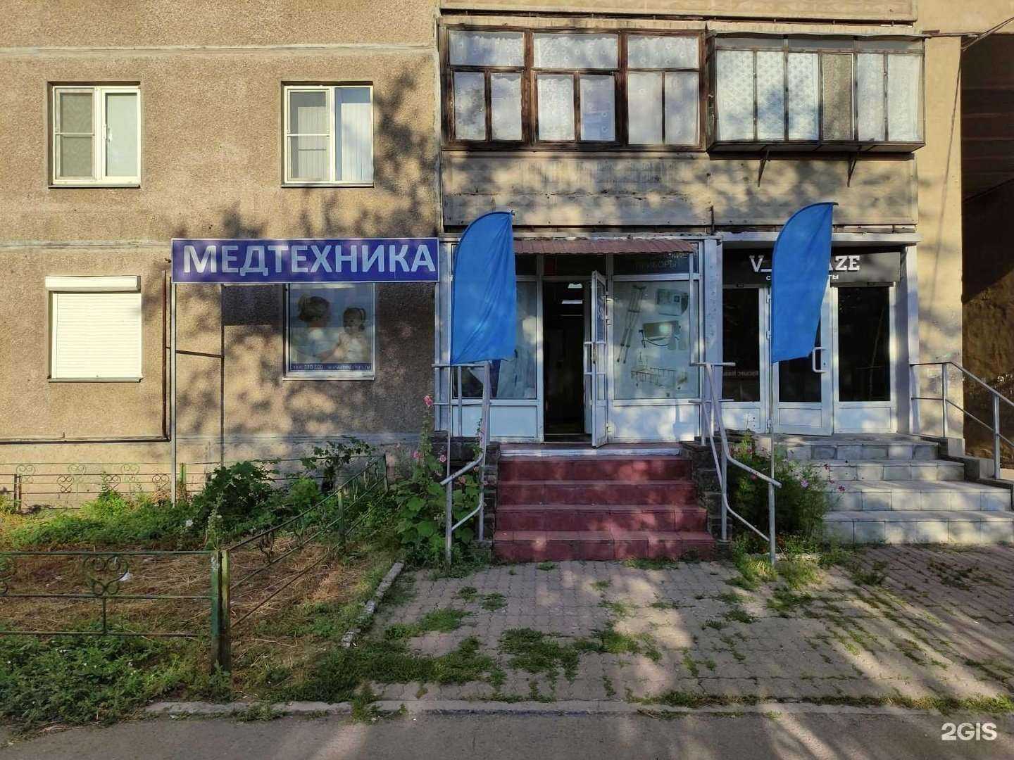 Отзывы на компанию Медтехника в г. Магнитогорск c фото