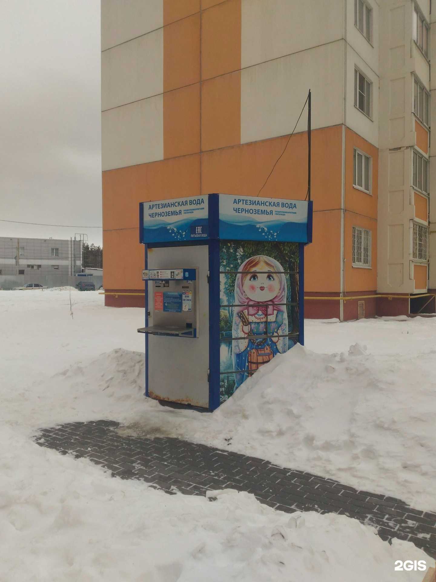 Отзывы на компанию Артезианская вода Черноземья в г. Воронеж c фото