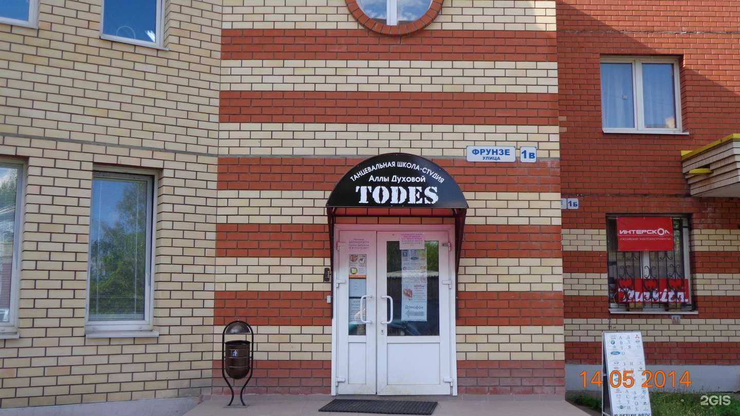 Отзывы на компанию Трио-копиерс в г. Королёв c фото