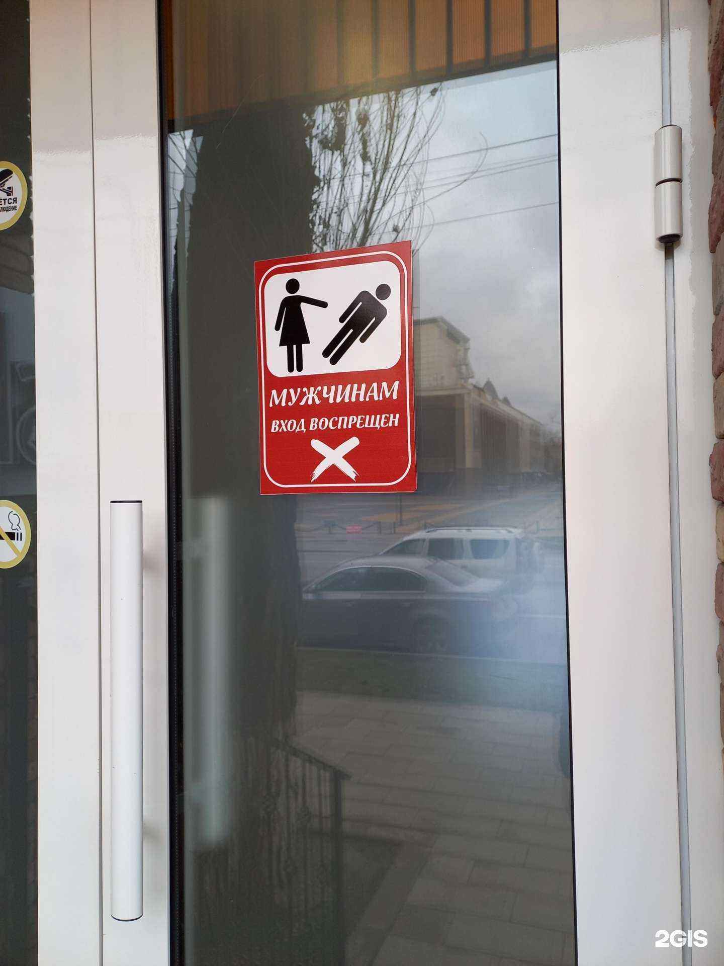 Отзывы на компанию B skill в Грозном c фото