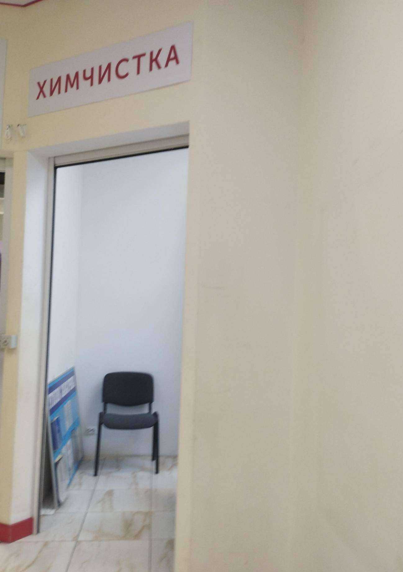 Отзывы на компанию Мили в Ростове-на-Дону c фото