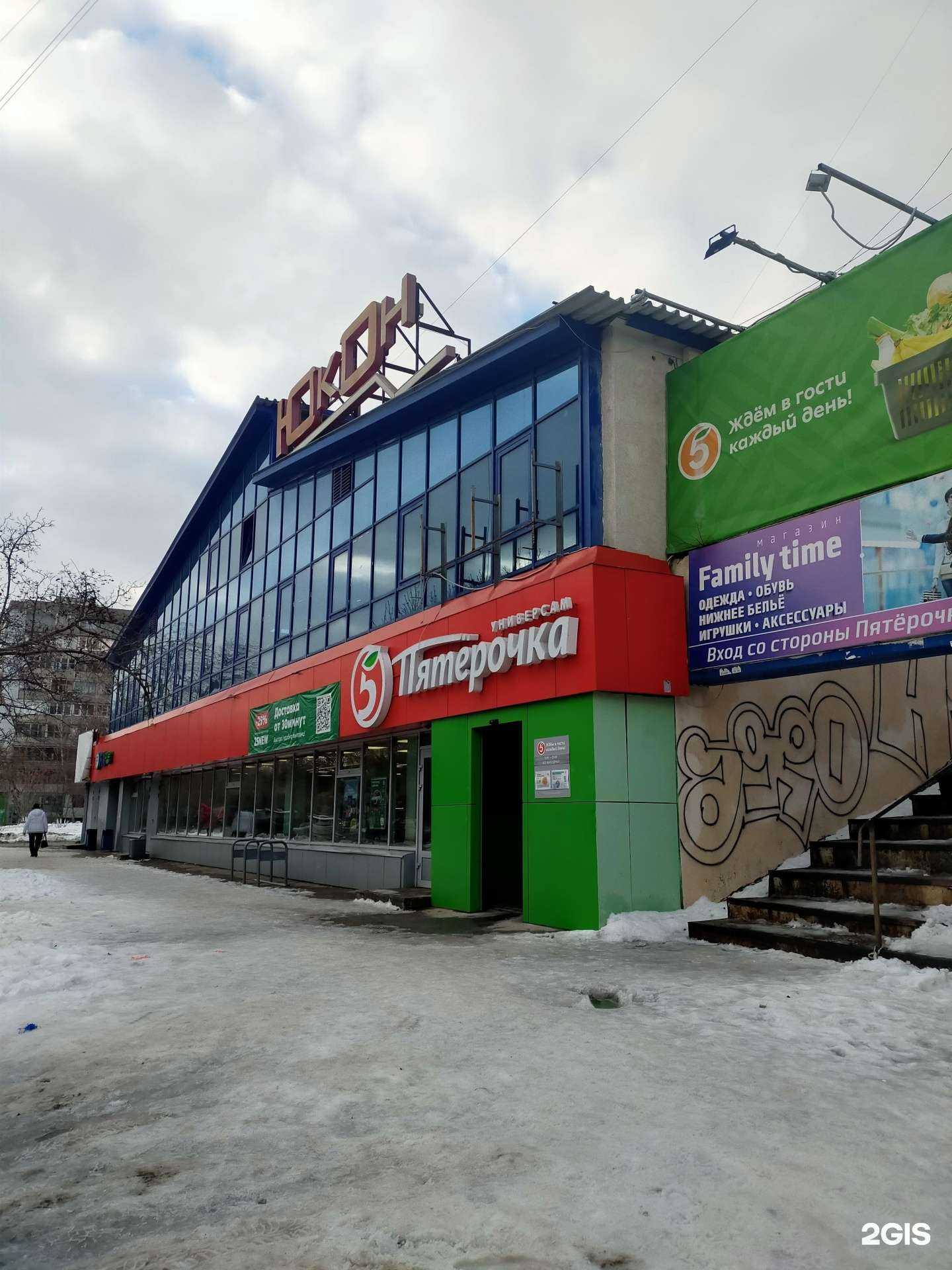 Отзывы на компанию Fix Price в Самаре c фото - фотография 2 из 2