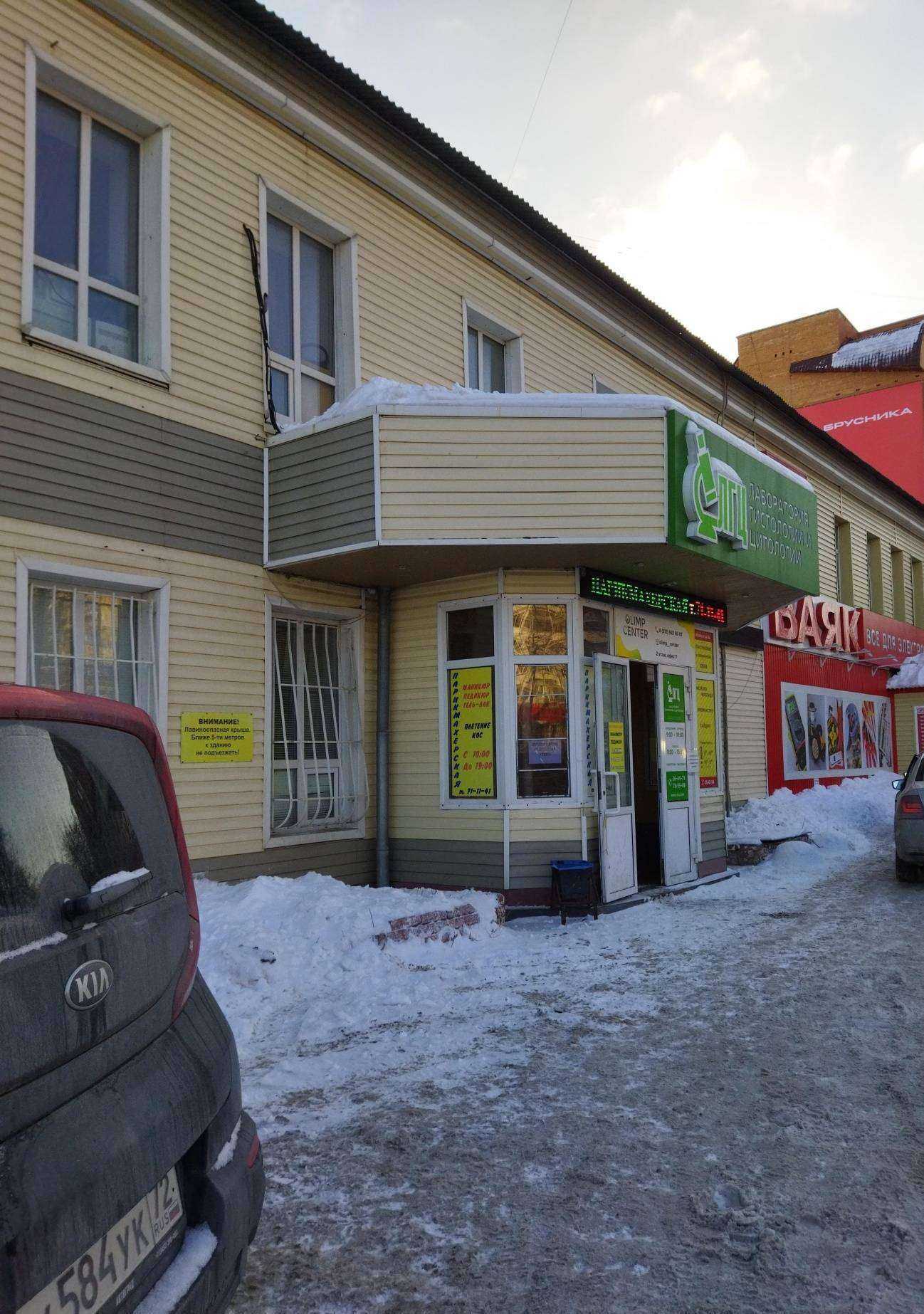 Отзывы на компанию Olimp в Тюмени c фото - фотография 2 из 2