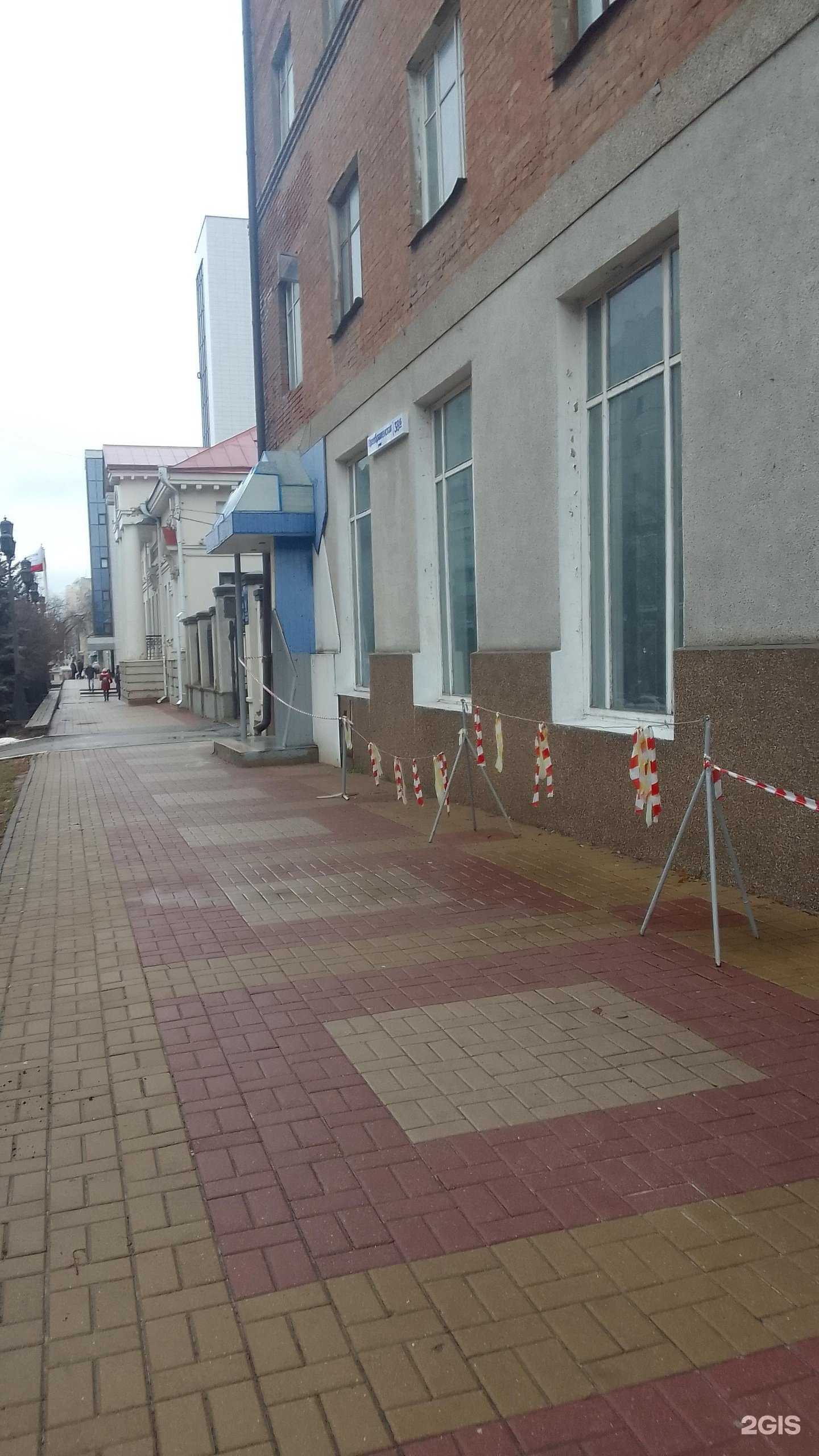 Отзывы на компанию Айсберг в г. Белгород c фото