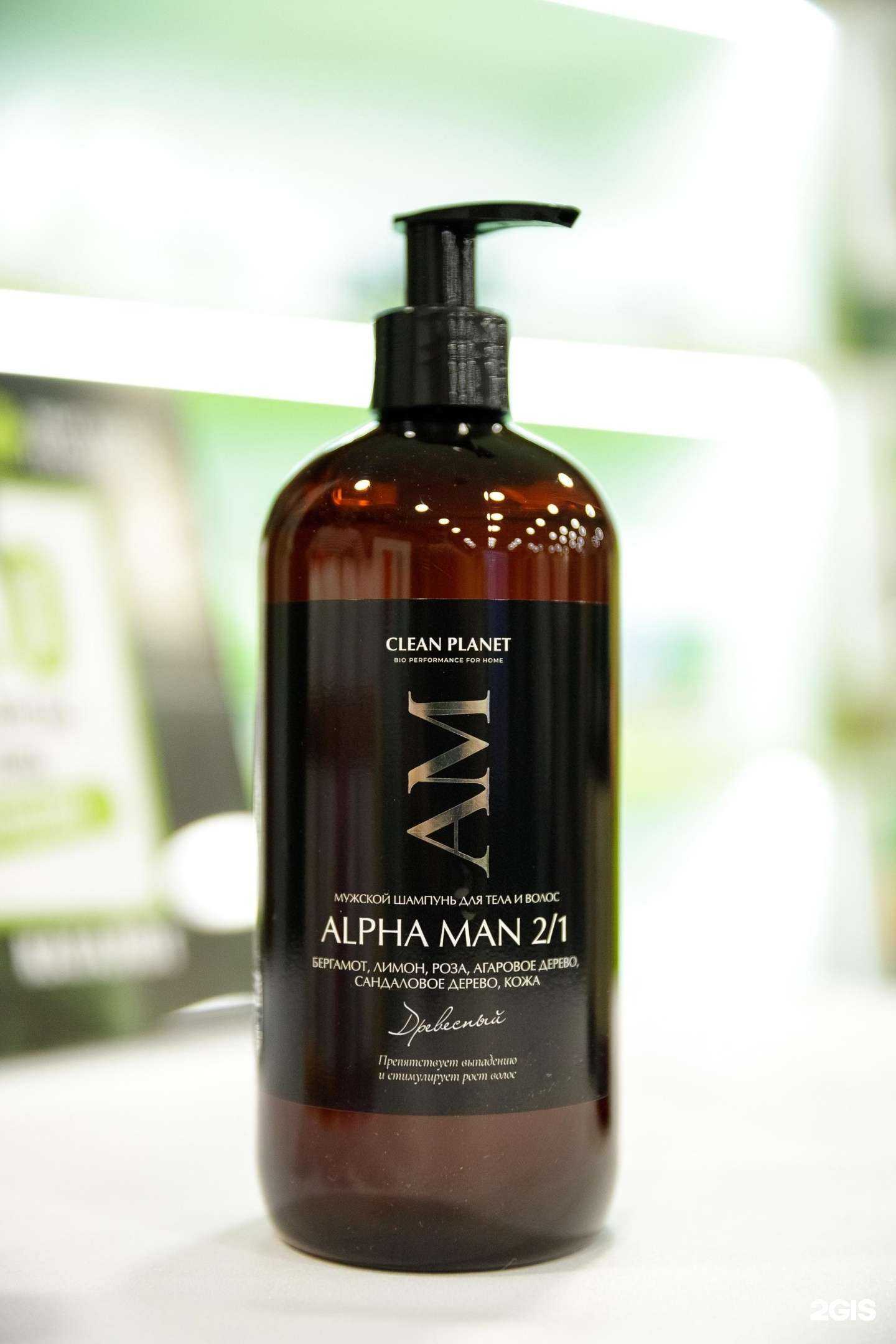 Отзывы на компанию Чистая планета в Ноябрьске c фото