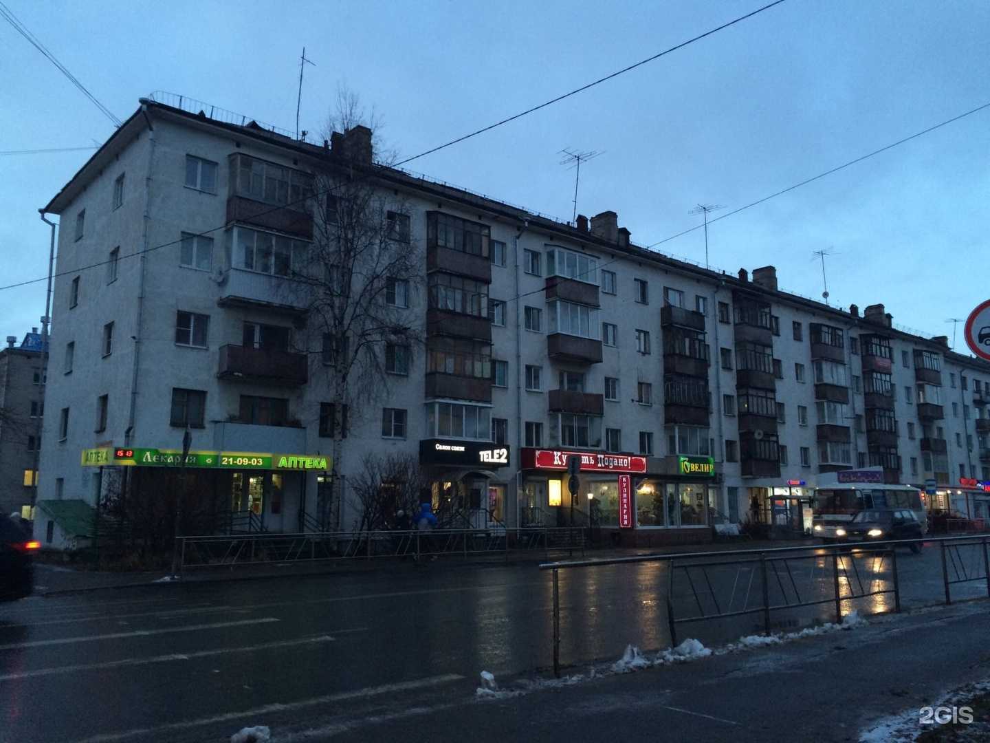 Отзывы на компанию Ювелир в Архангельске c фото - фотография 2 из 2