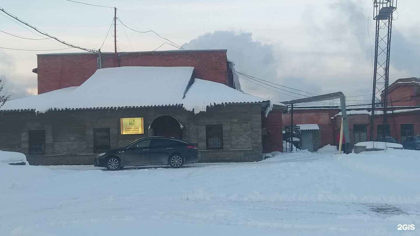 Отзывы на компанию Лесстройторг в г. Кемерово c фото