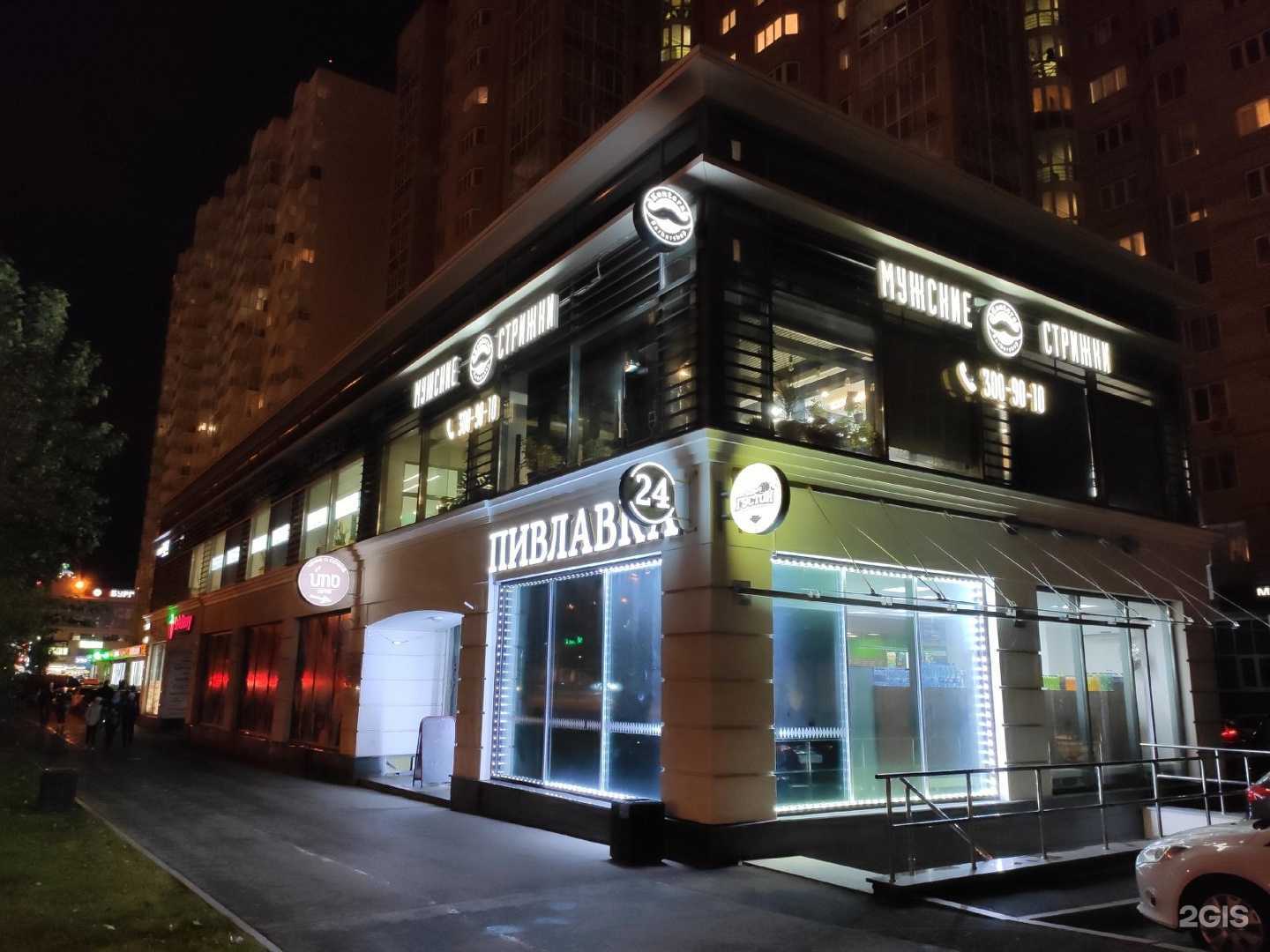 Отзывы на компанию Kontora Barbershop в Екатеринбурге c фото - фотография 2 из 2