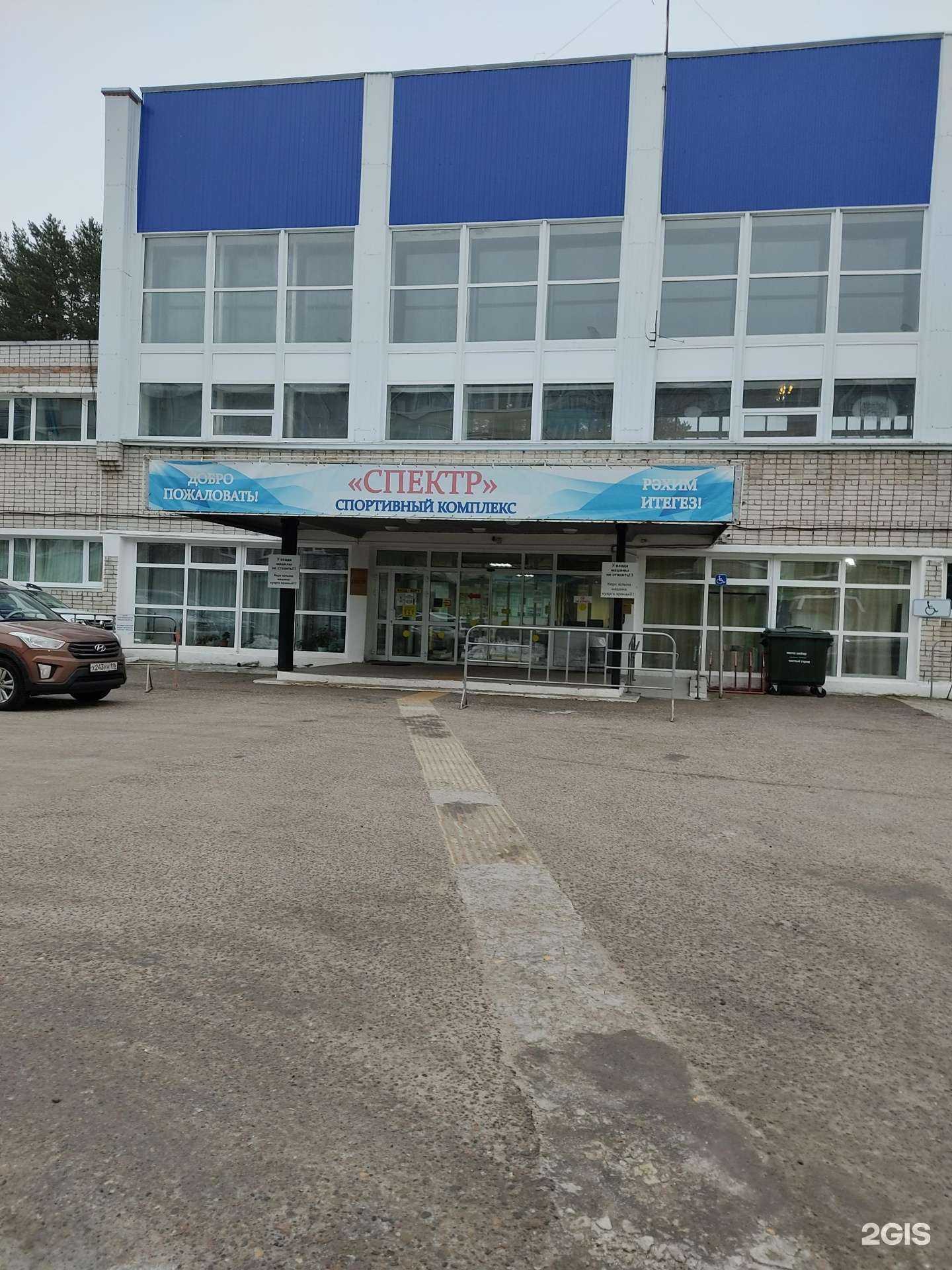 Отзывы на компанию Спектр в г. Казань c фото