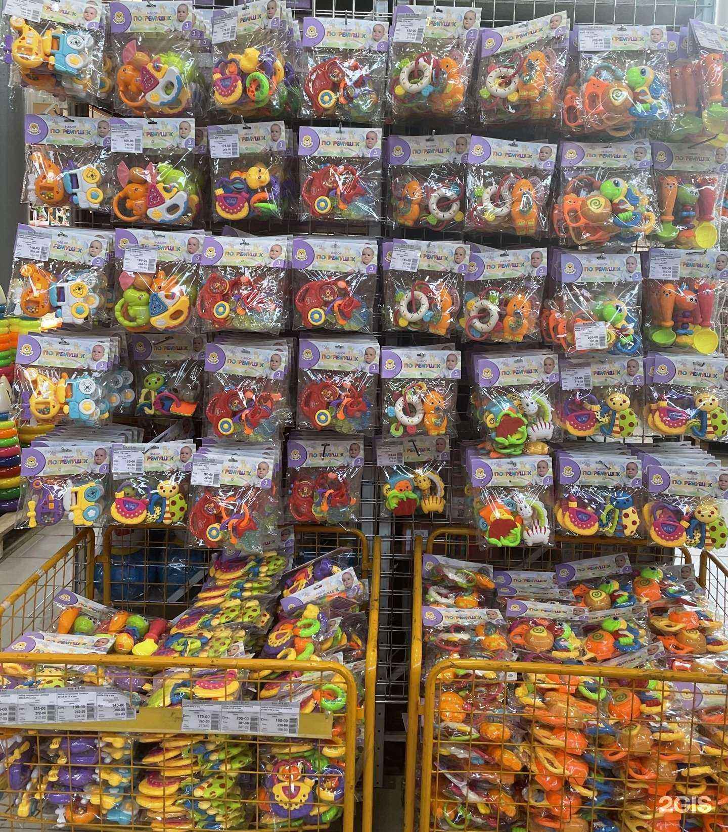 Отзывы на компанию Маркер игрушка в Нижнем Новгороде c фото