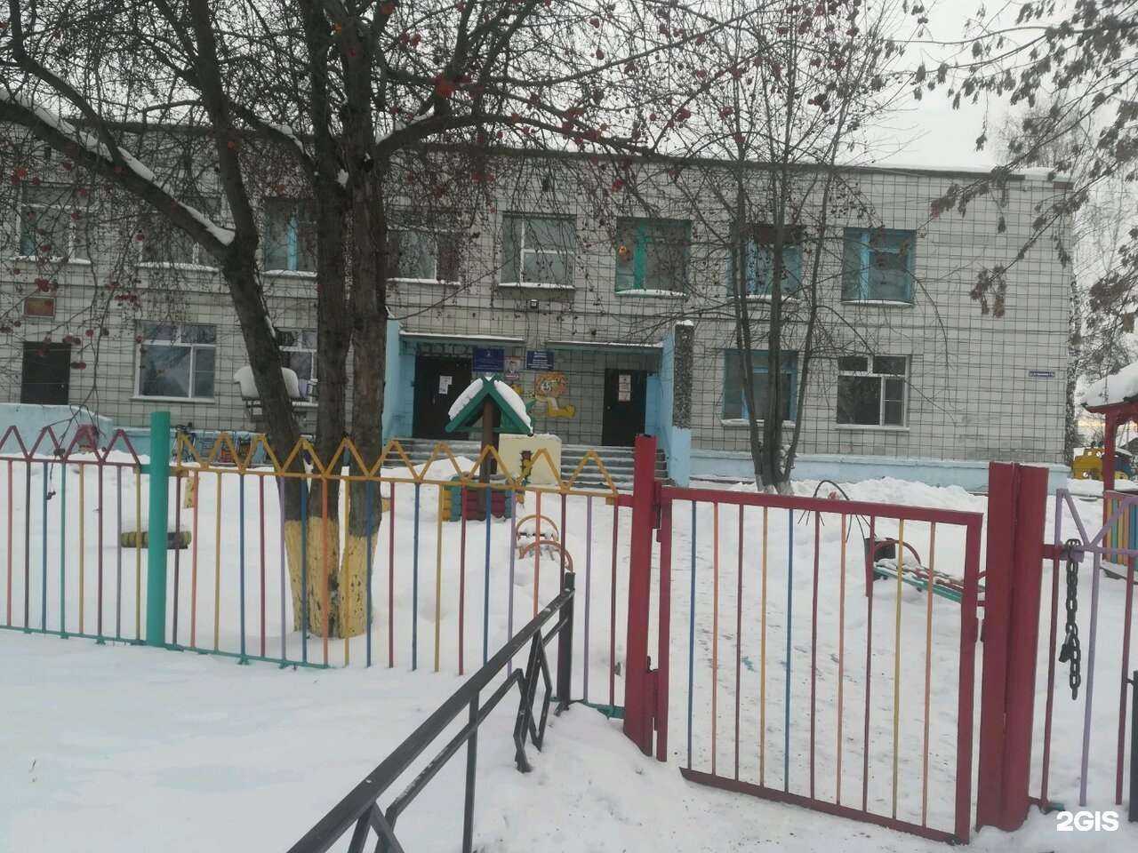 Отзывы на компанию Галчонок в Новосибирске c фото