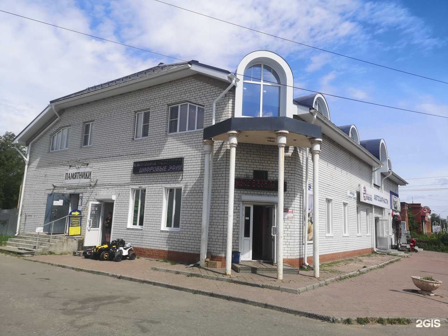 Отзывы на компанию Пион в Муроме c фото - фотография 2 из 2