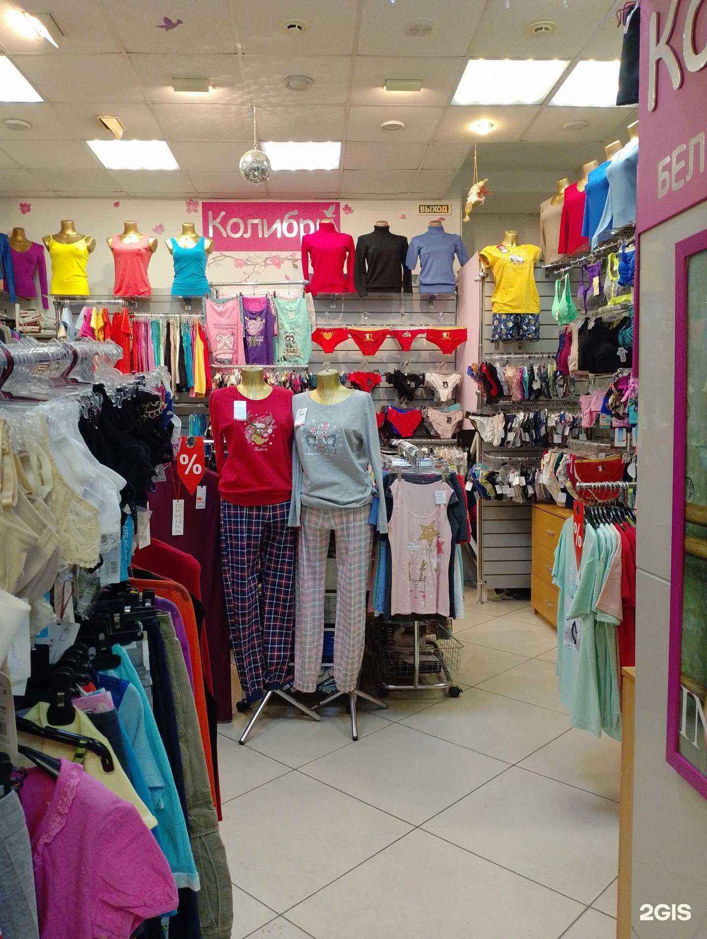 Отзывы на компанию Колибри в Мурманске c фото