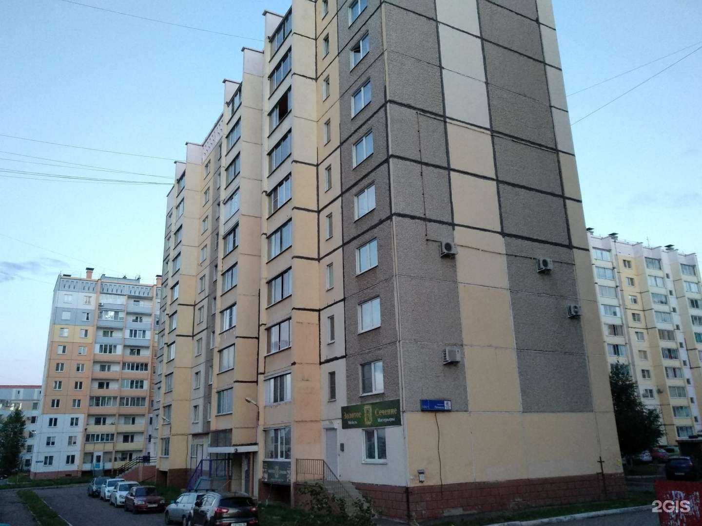 Отзывы на компанию Как Дома в Магнитогорске c фото - фотография 2 из 2