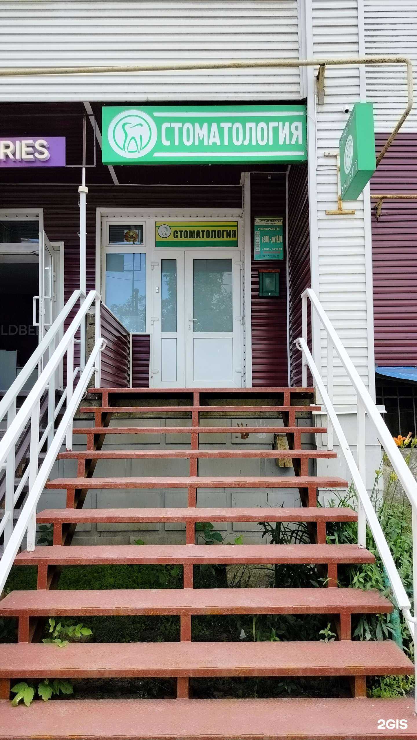 Отзывы на компанию Акцепт в г. Пенза c фото