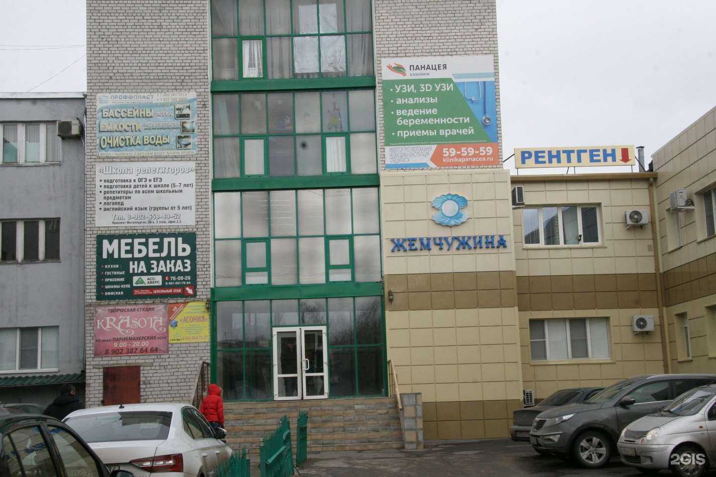 Отзывы на компанию Oxford street в г. Волгоград c фото