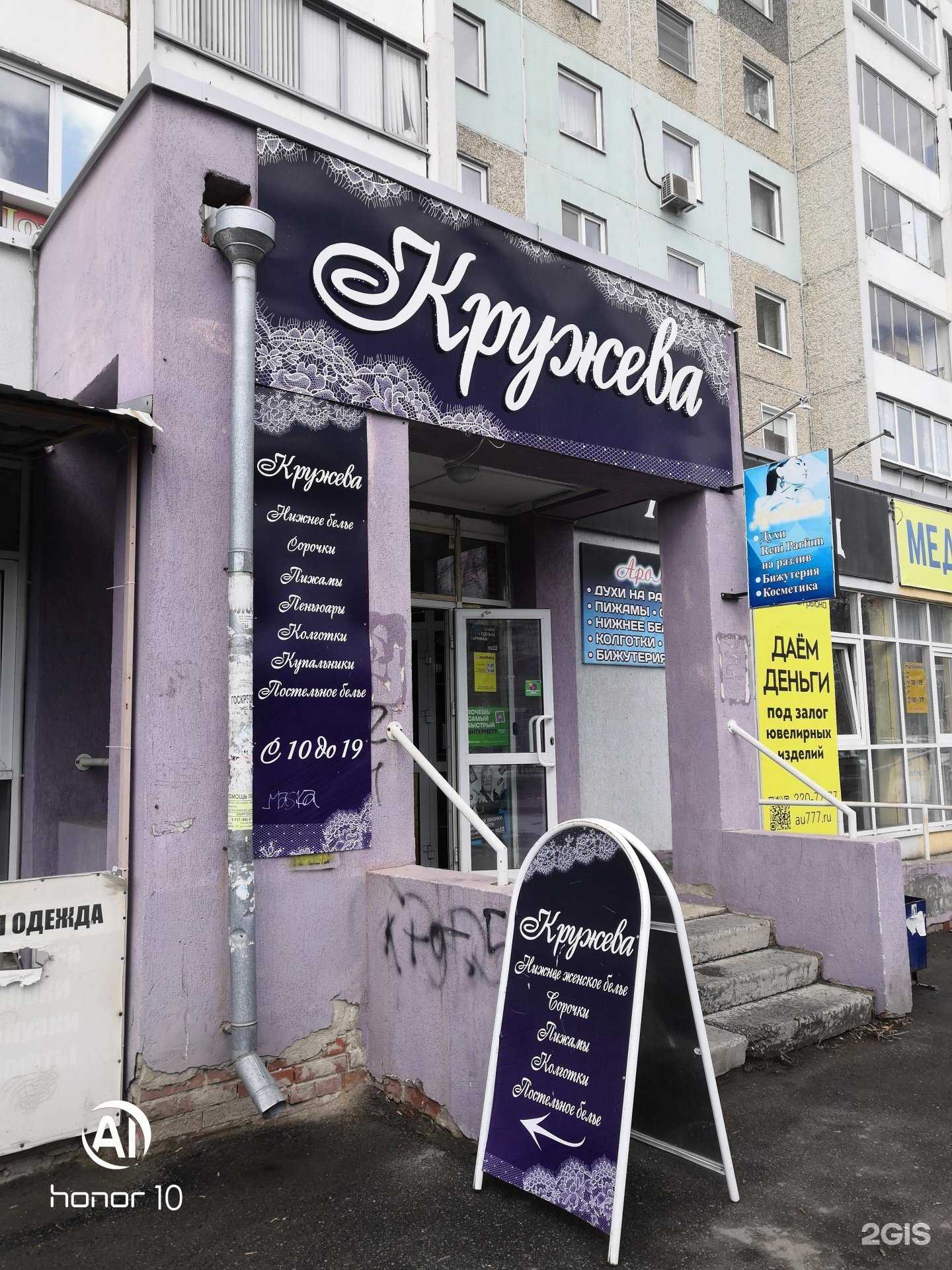 Отзывы на компанию Метарком в г. Челябинск c фото