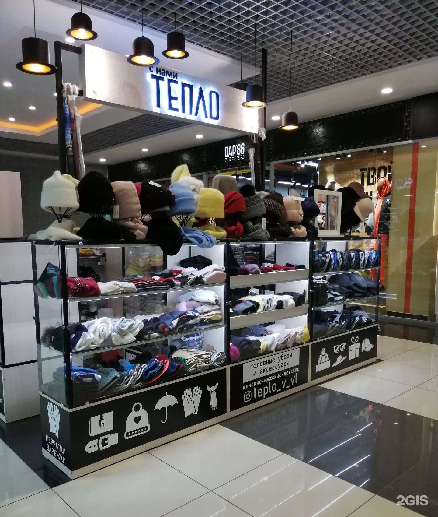 Отзывы на компанию С нами тепло в г. Владивосток c фото