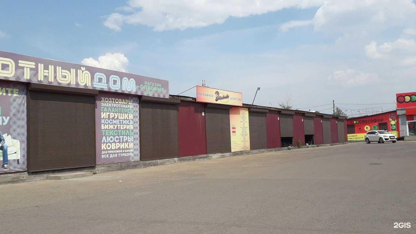 Отзывы на компанию ТермоКварц в Улан-Удэ c фото - фотография 2 из 2