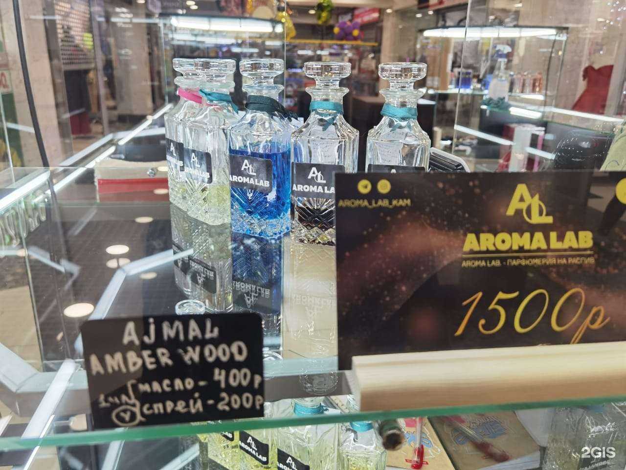 Отзывы на компанию Aroma lab в г. Петропавловск-Камчатский c фото