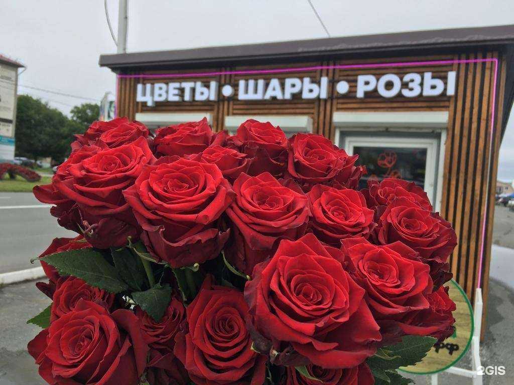 Отзывы на компанию Роза Цветкофф в г. Находка c фото