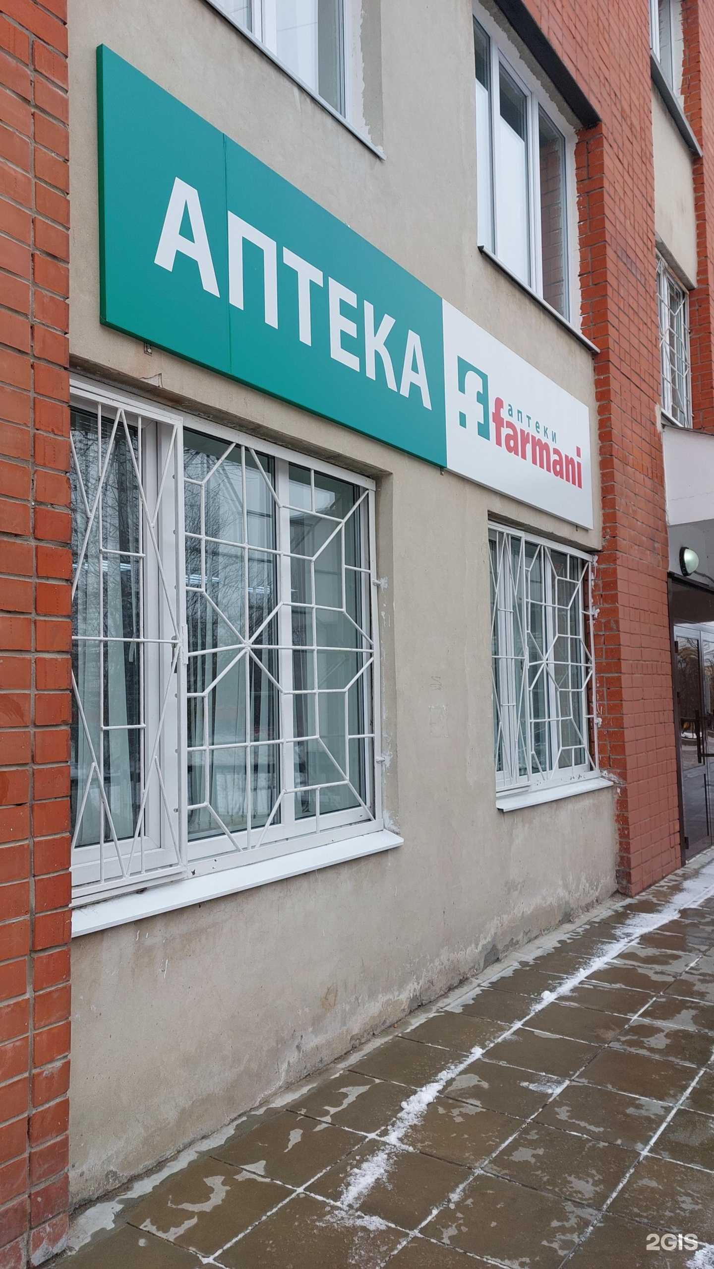 Отзывы на компанию Farmani в Нижнем Новгороде c фото