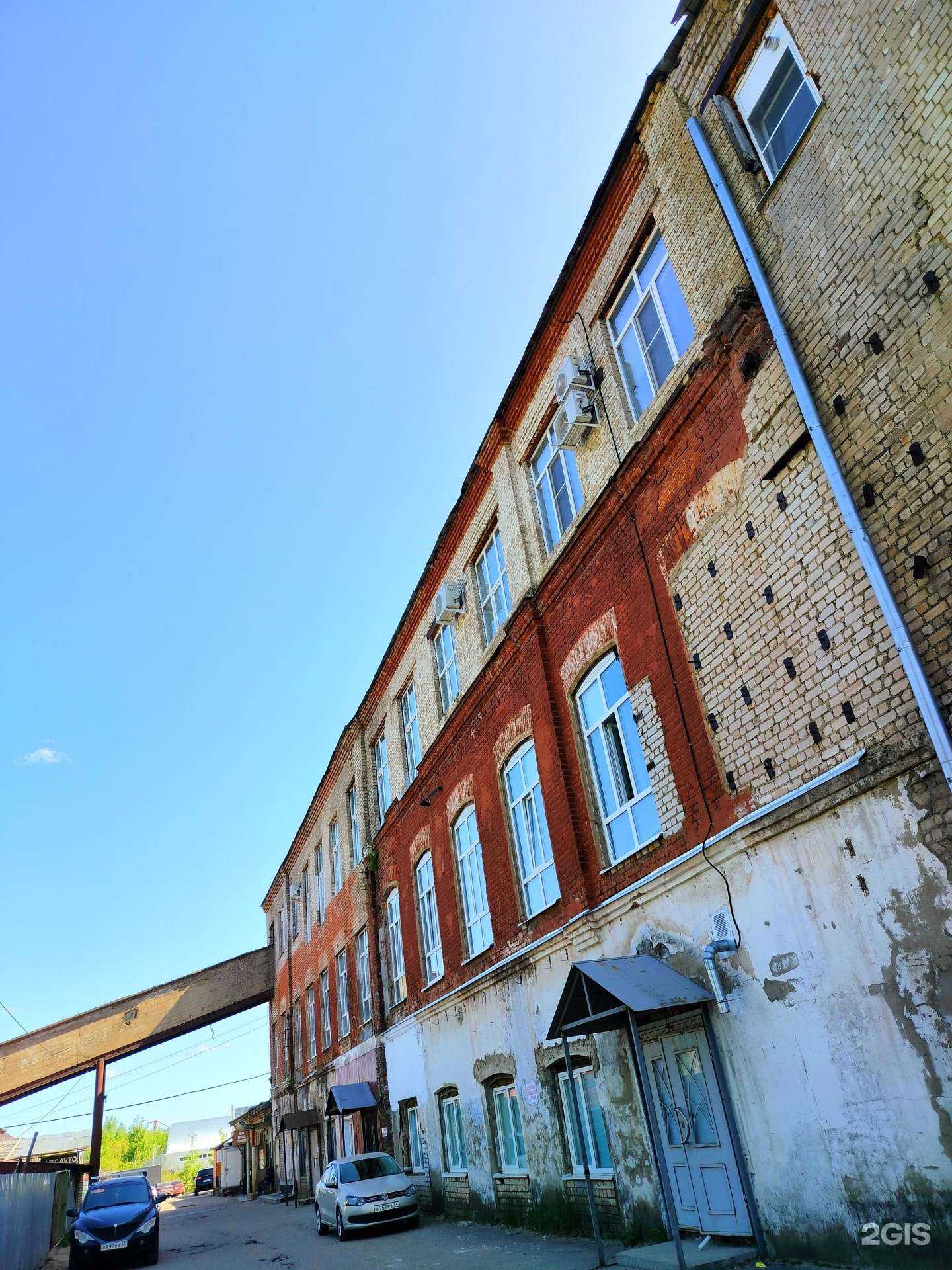 Отзывы на компанию Айти-идея в г. Кострома c фото