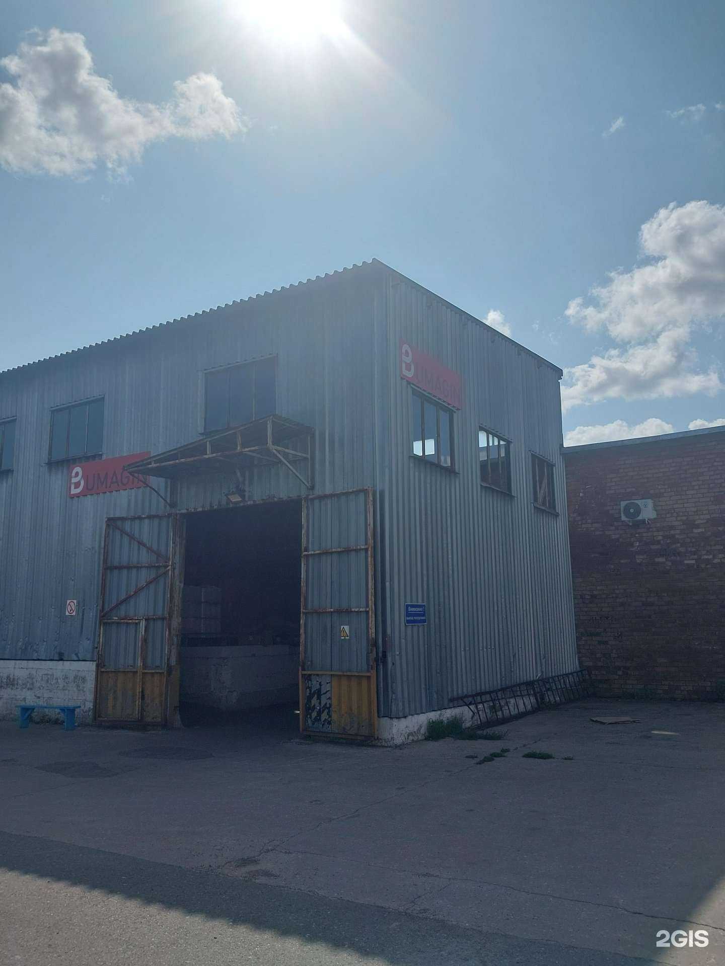 Отзывы на компанию Норвежский Дом в Тольятти c фото - фотография 2 из 2