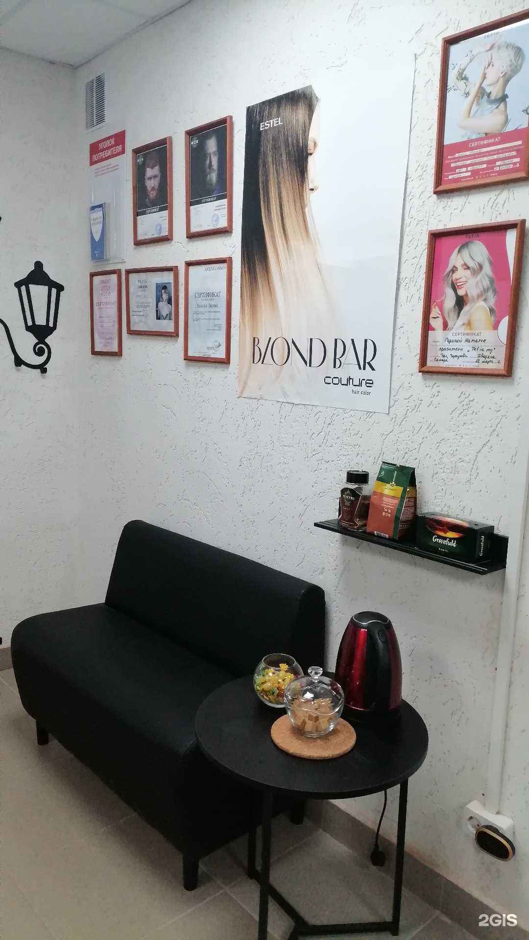 Отзывы на компанию Тут стригут в Самаре c фото