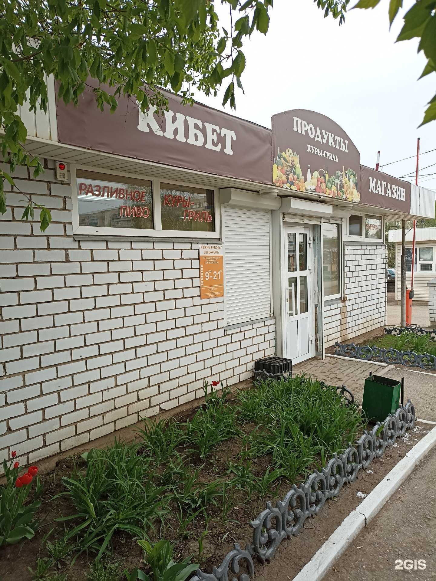 Отзывы на компанию Куры гриль в Альметьевске c фото