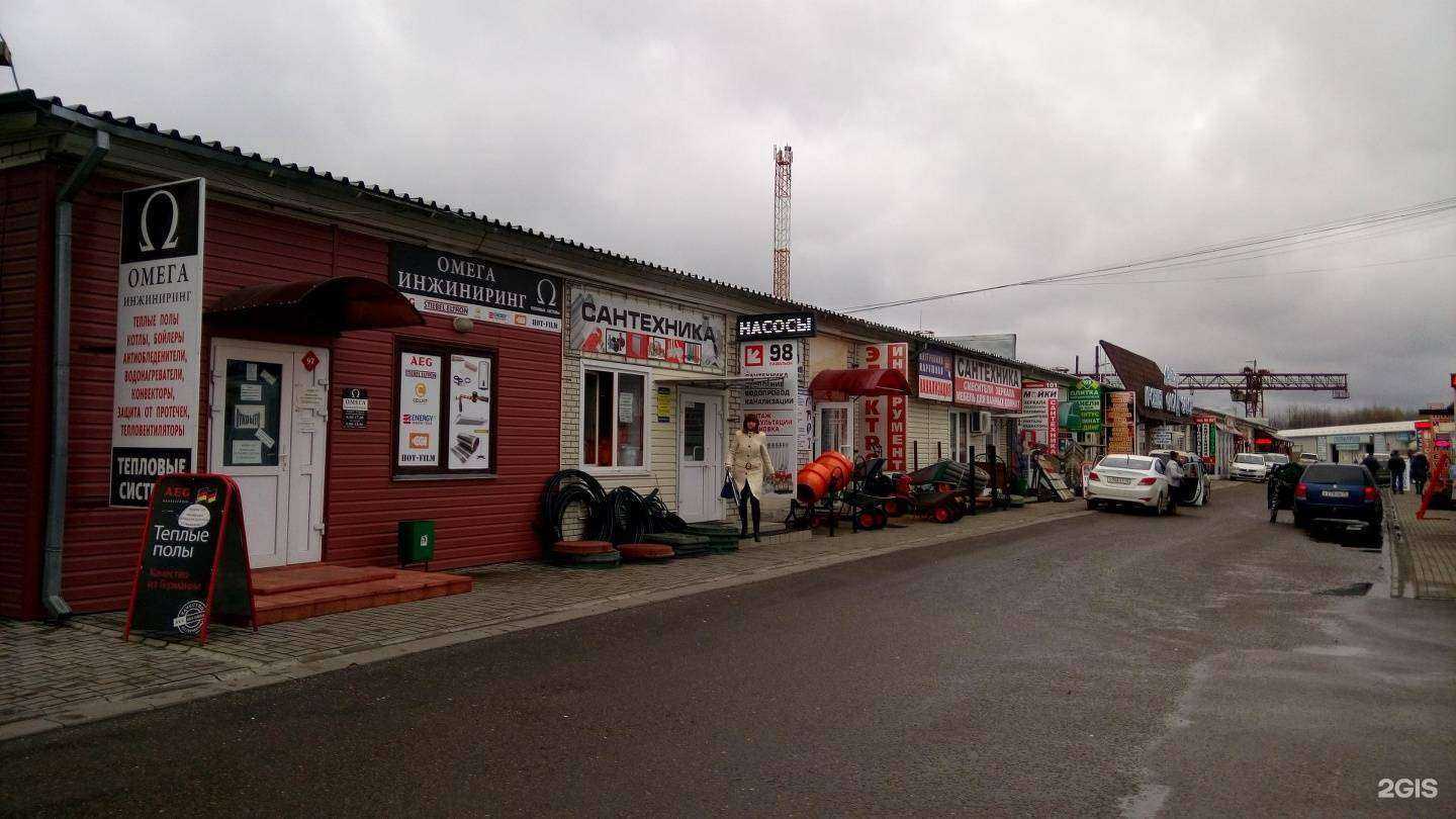 Отзывы на компанию Твой мир в г. Брянск c фото