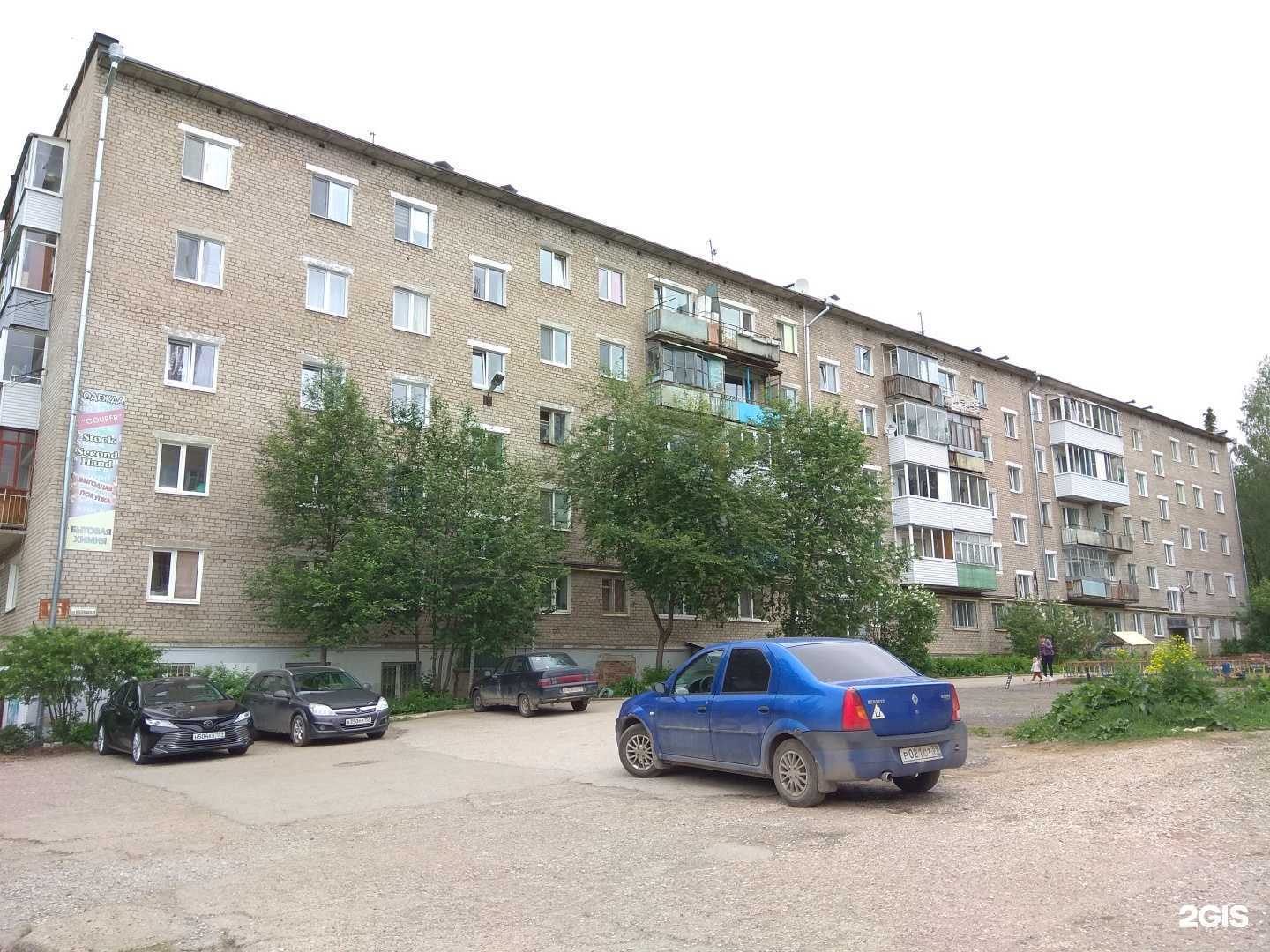 Отзывы на компанию Весна в Перми c фото - фотография 2 из 2