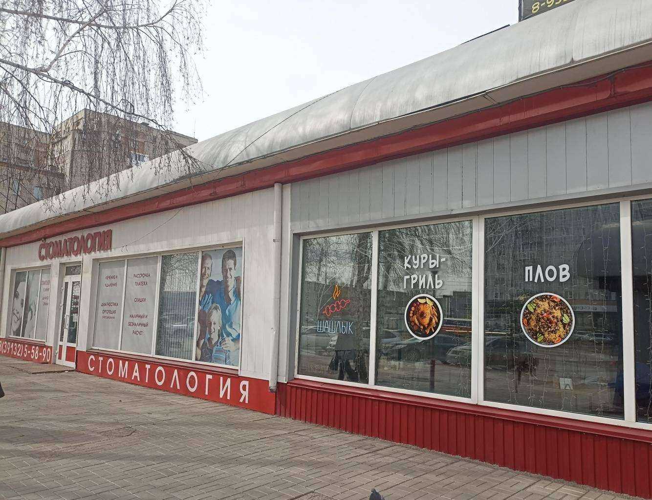 Отзывы на компанию Кухня гриль в Минусинске c фото - фотография 2 из 2