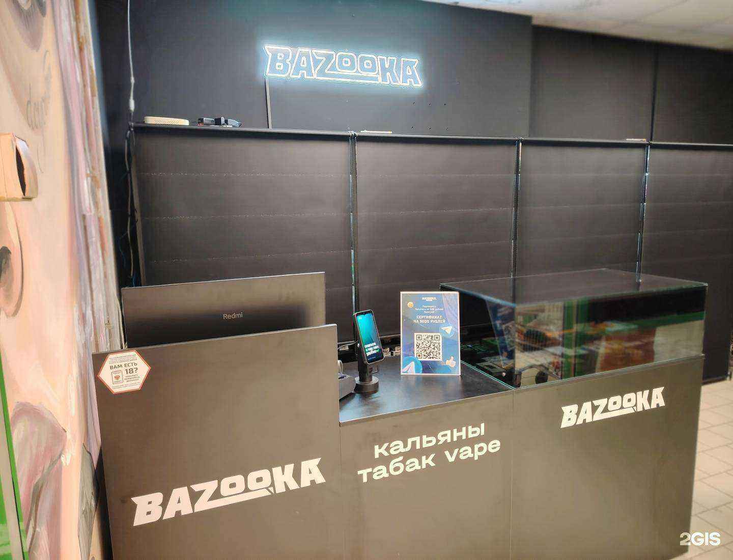 Отзывы на компанию Bazooka store в Тюмени c фото